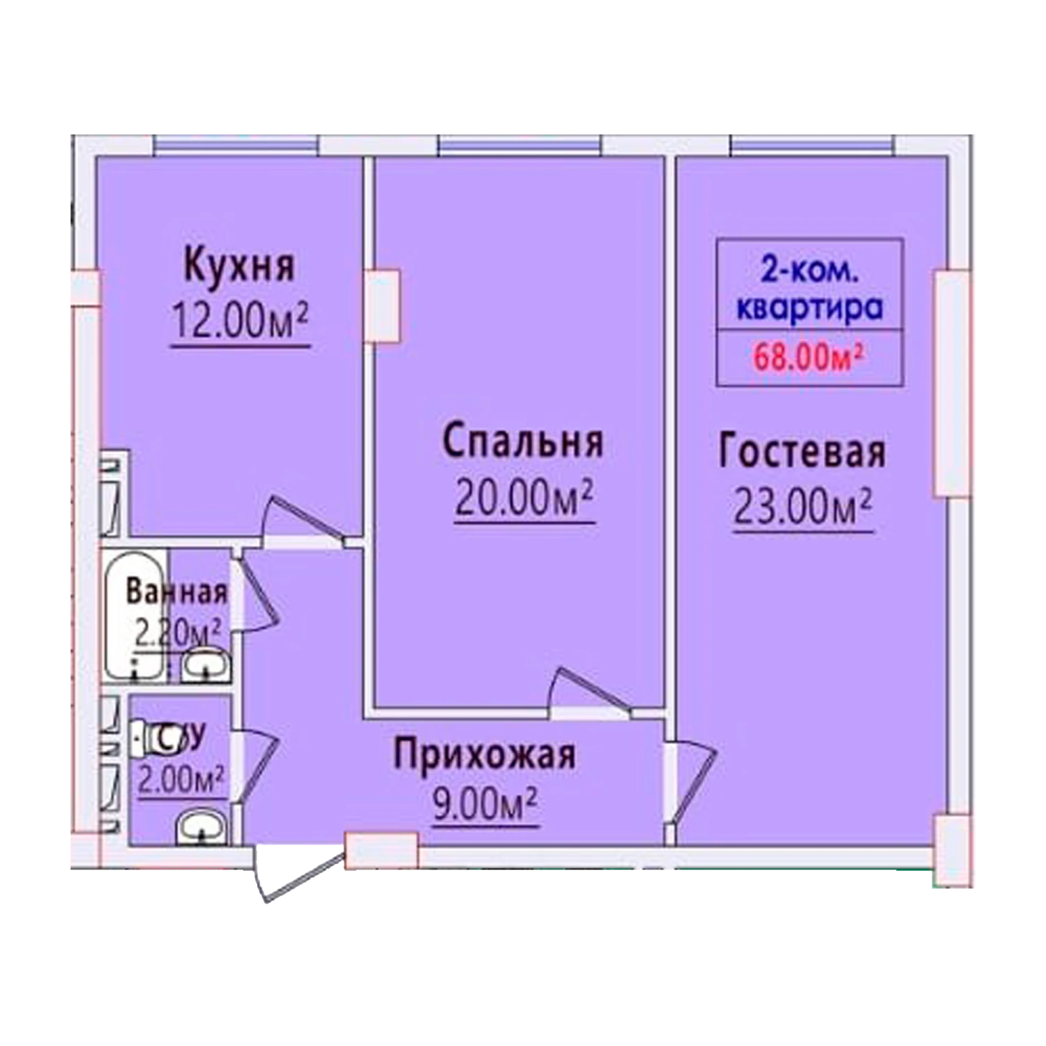2-комн.