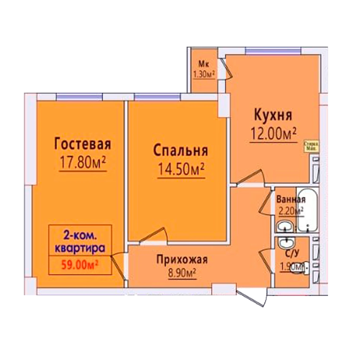 2-комн.