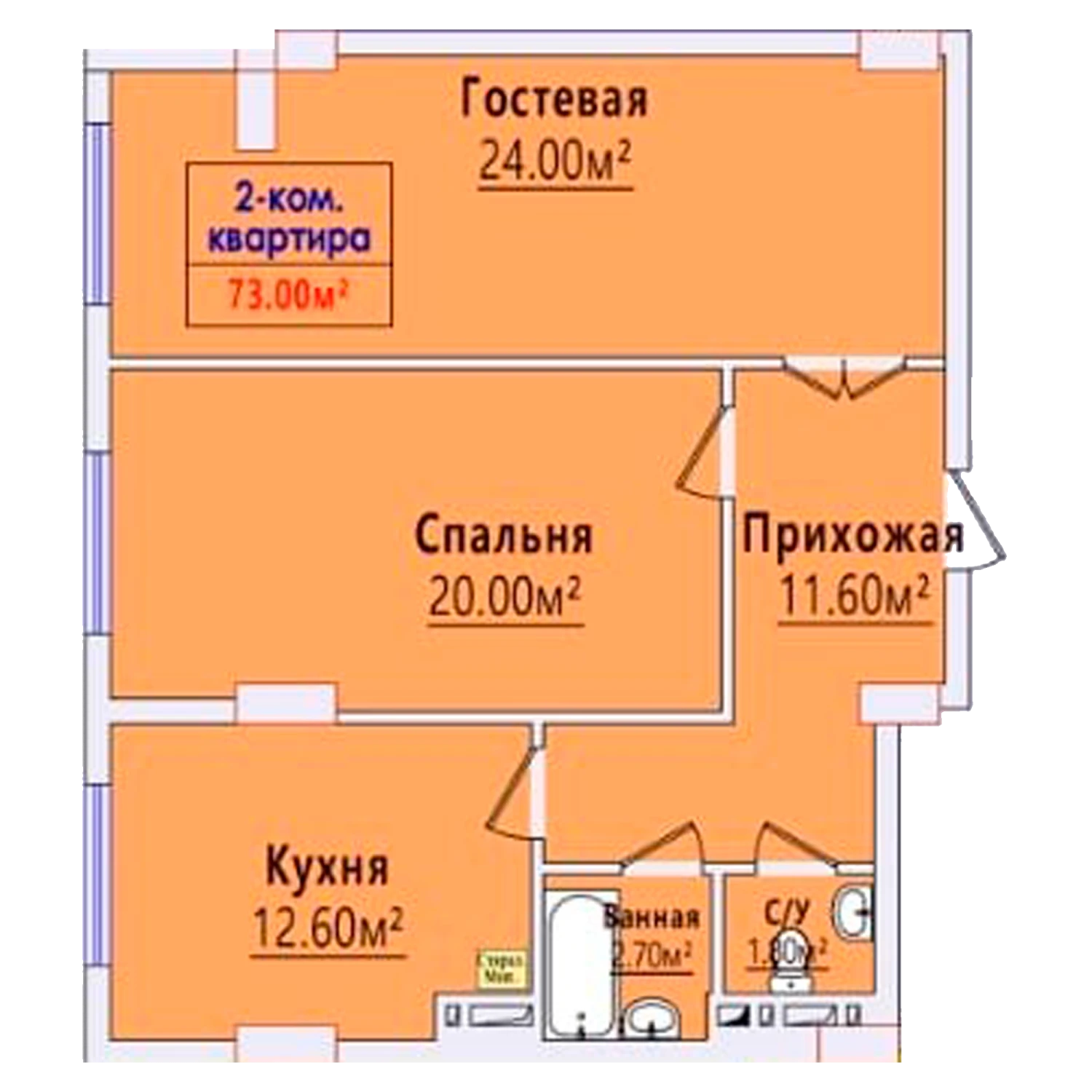 2-комн.