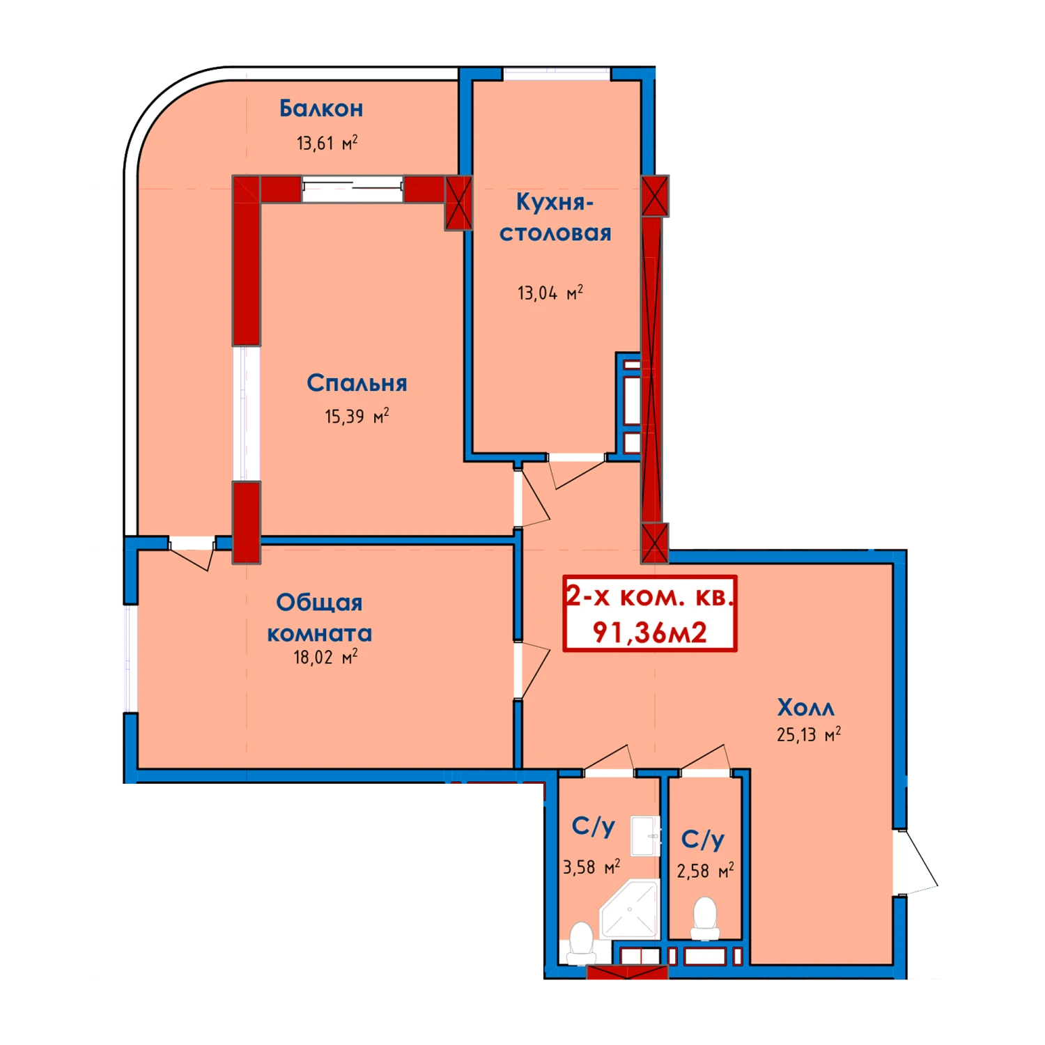 2-комн.