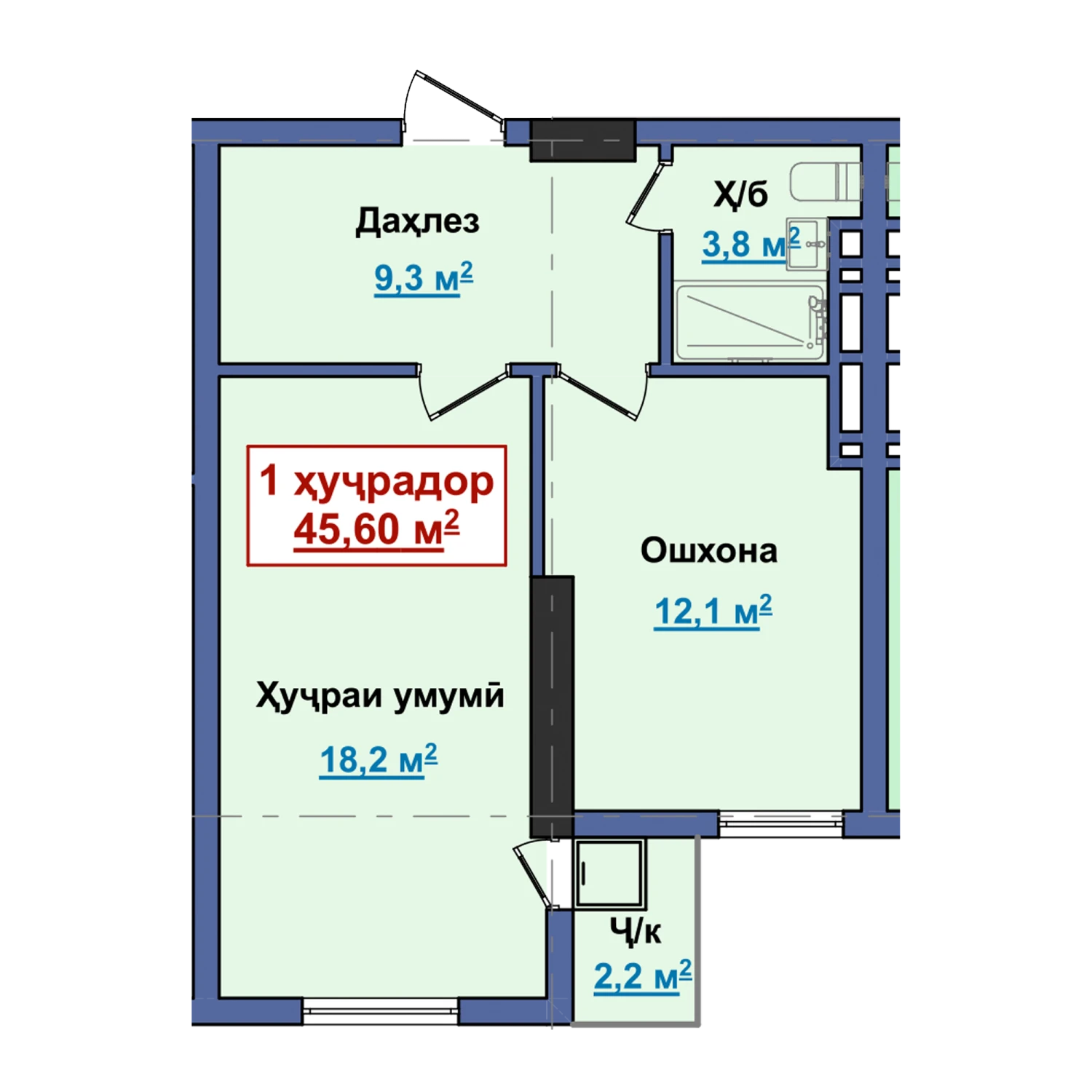 1-комн.