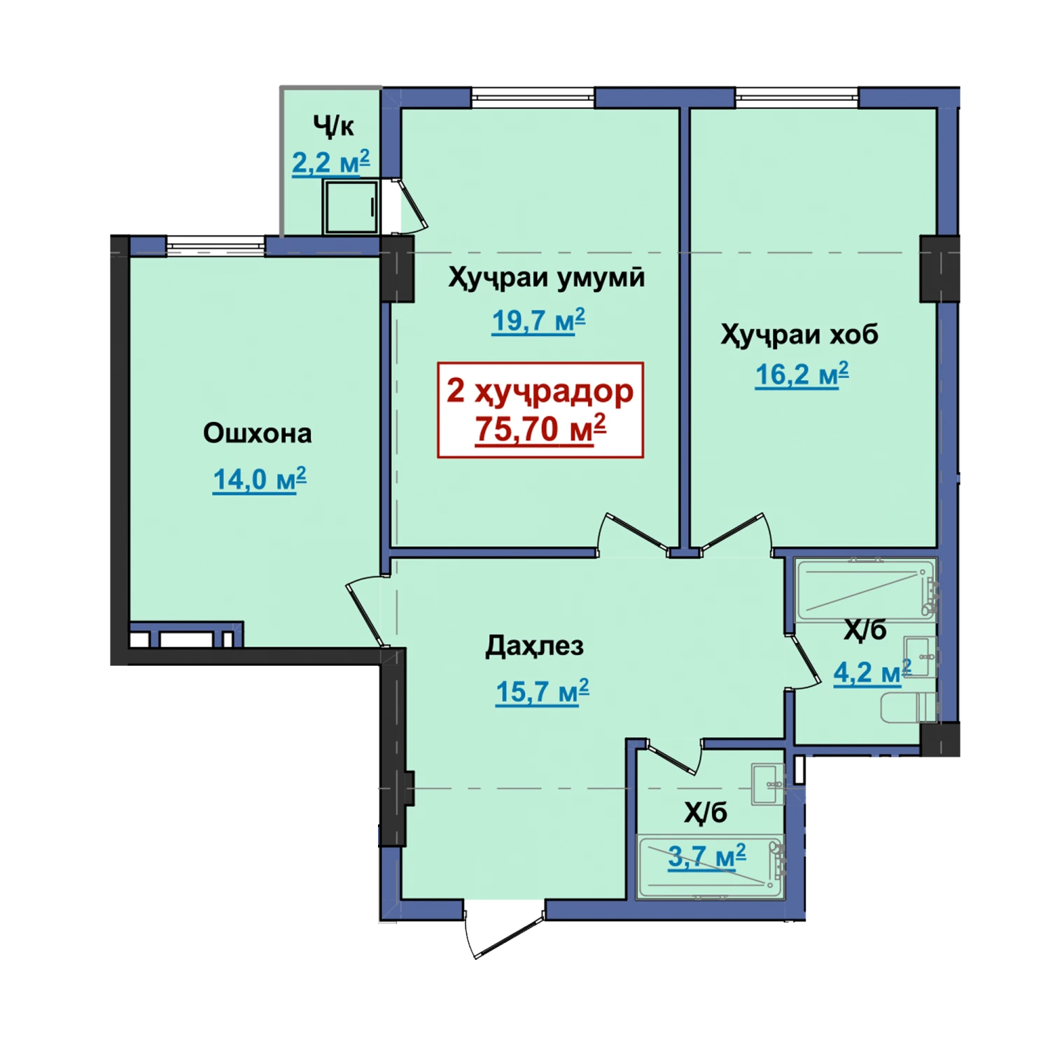 2-комн.