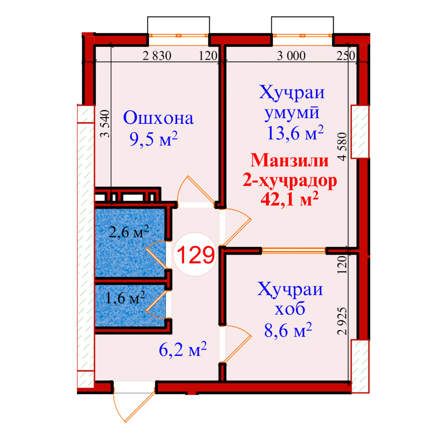 2-комн.