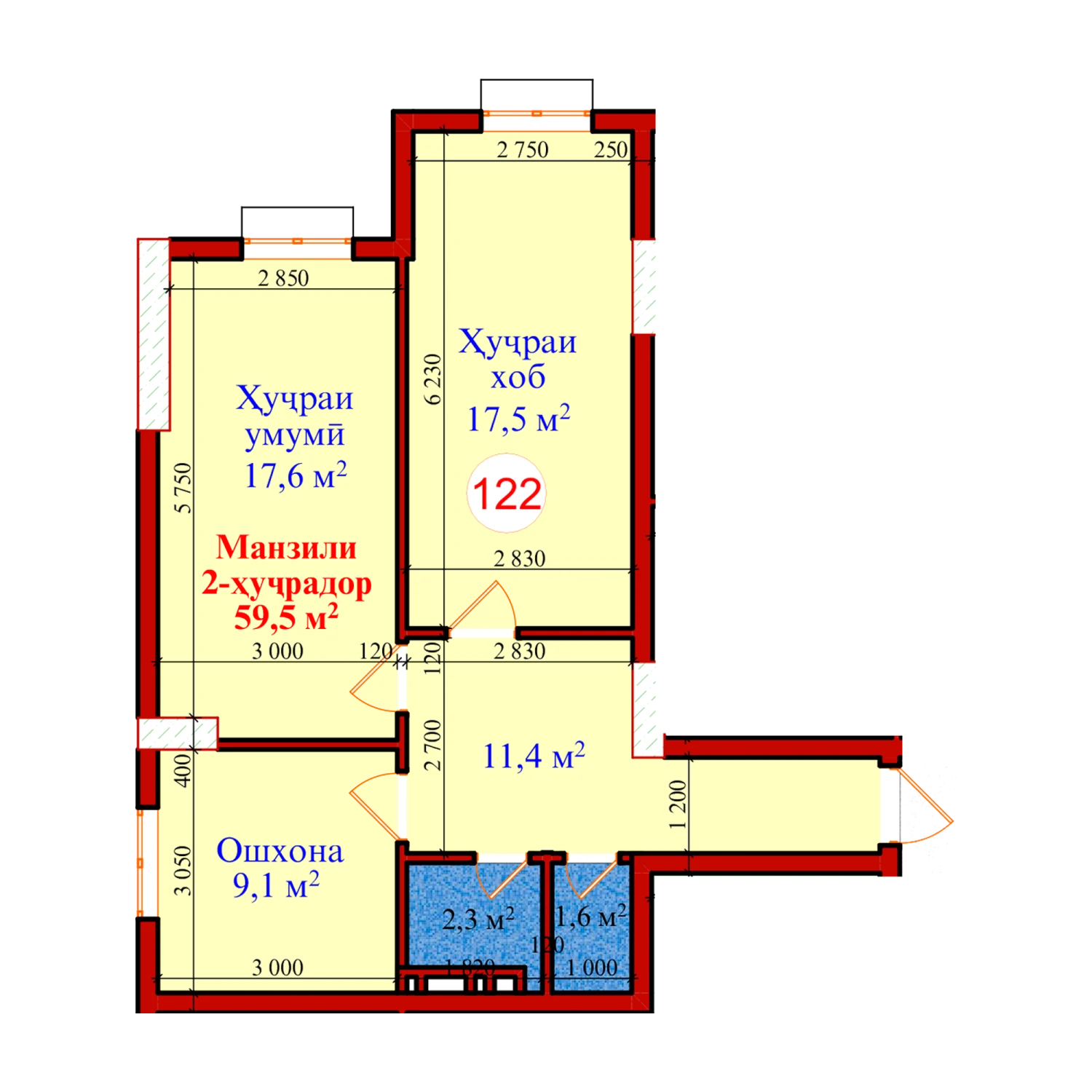 2-комн.