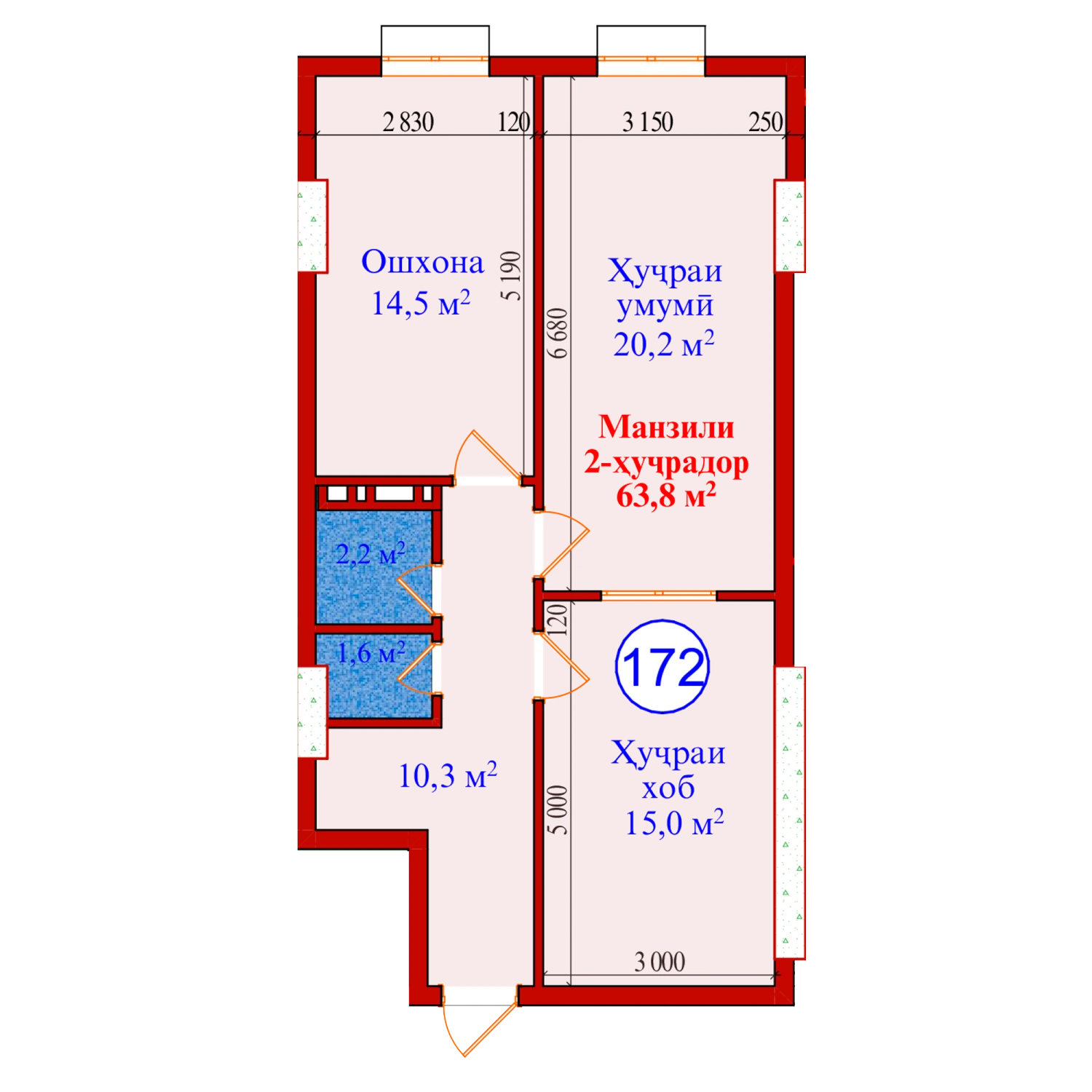 2-комн.
