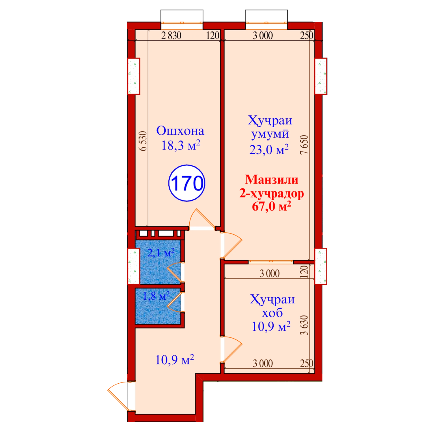 2-комн.