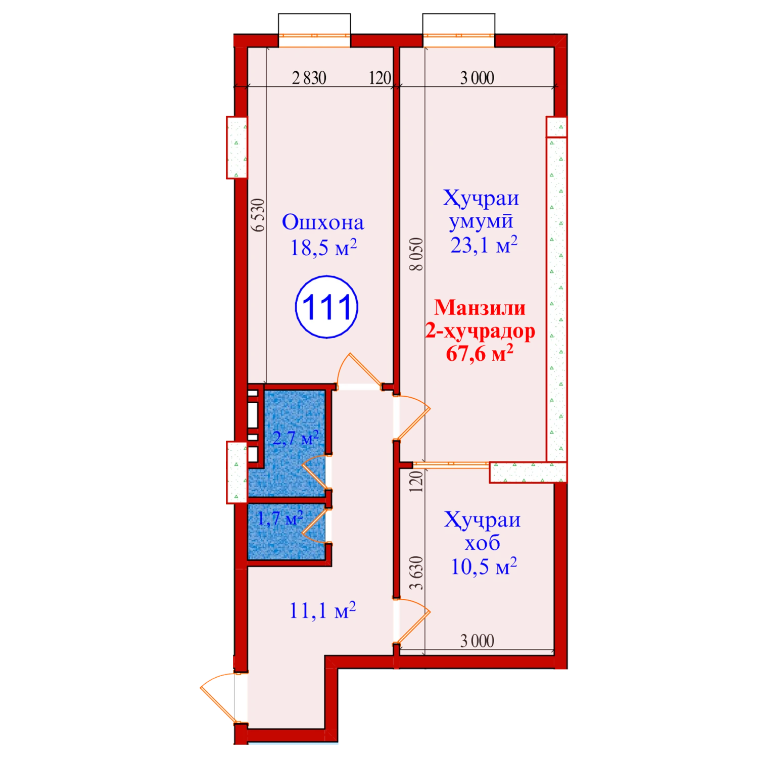 2-комн.