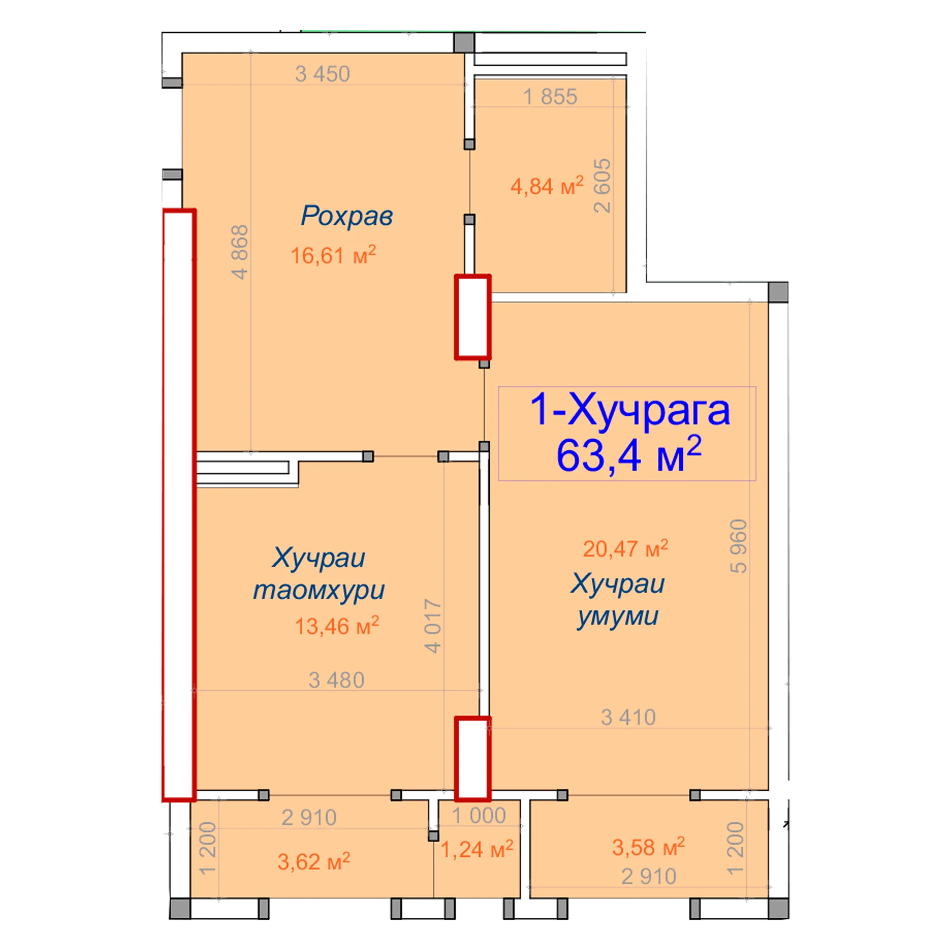 1-комн.
