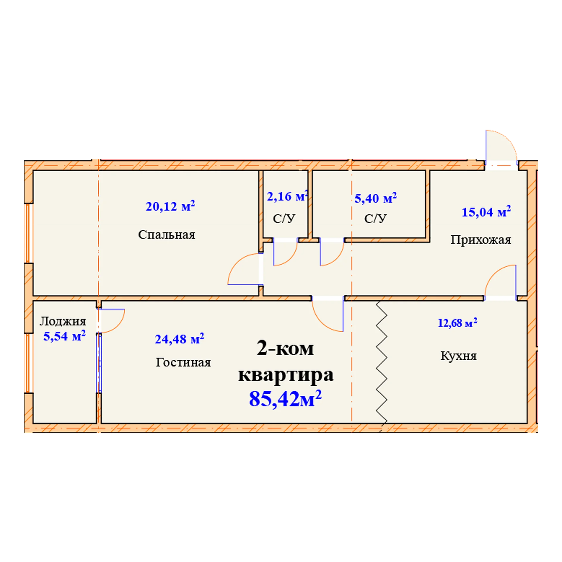 2-комн.