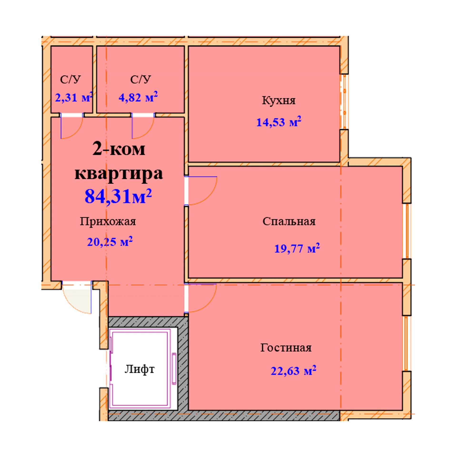 2-комн.