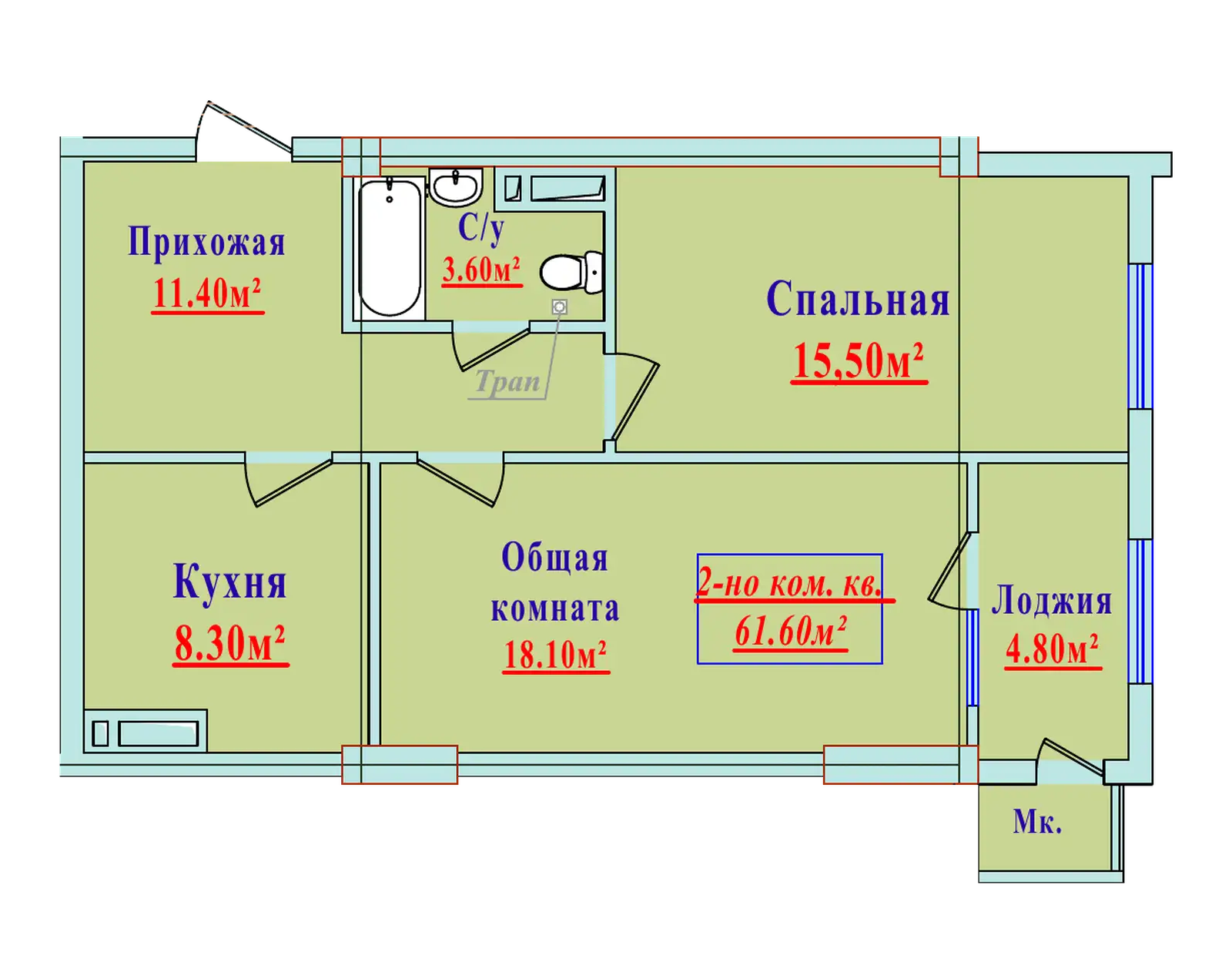 2-комн.