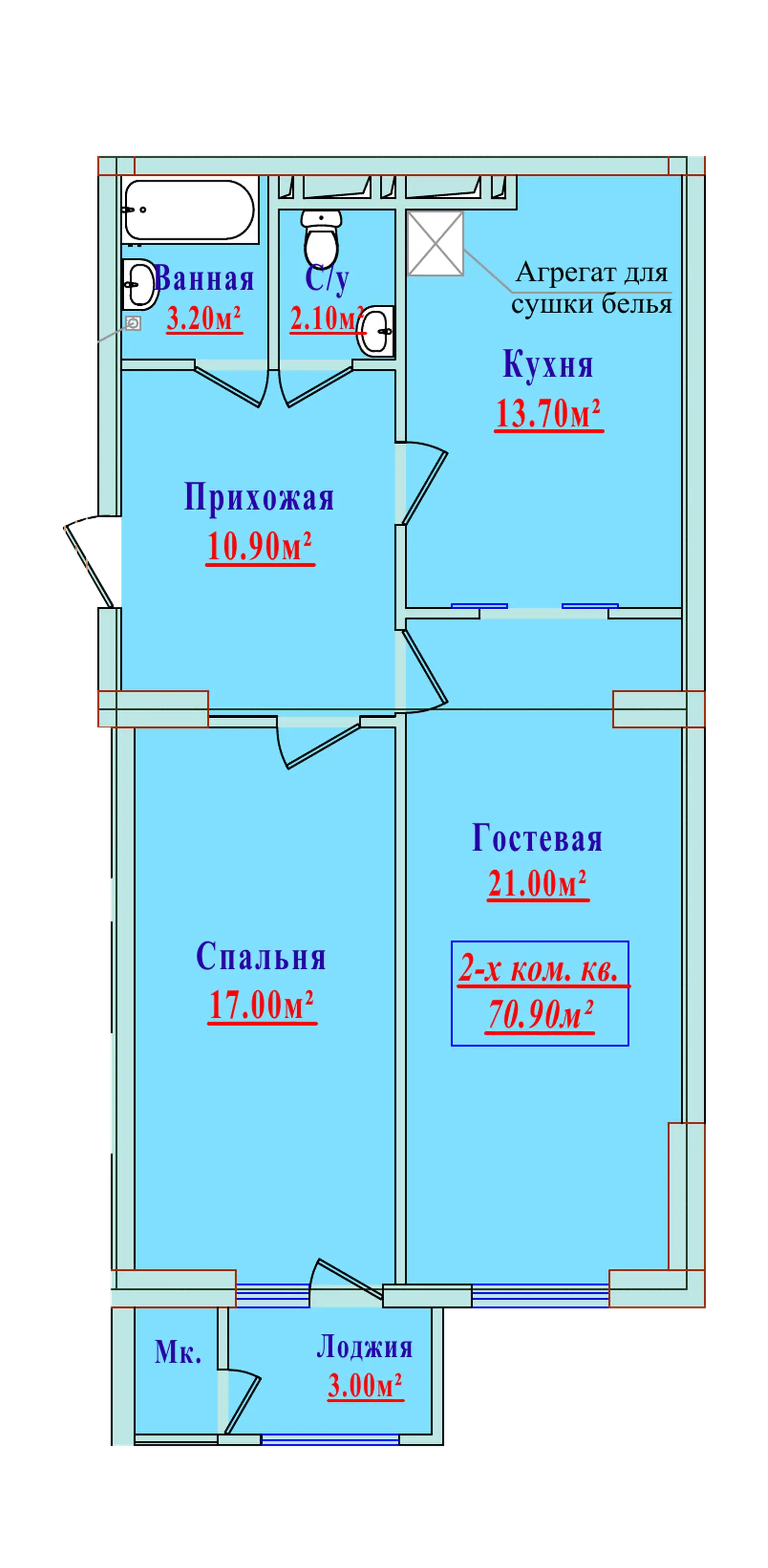 2-комн.