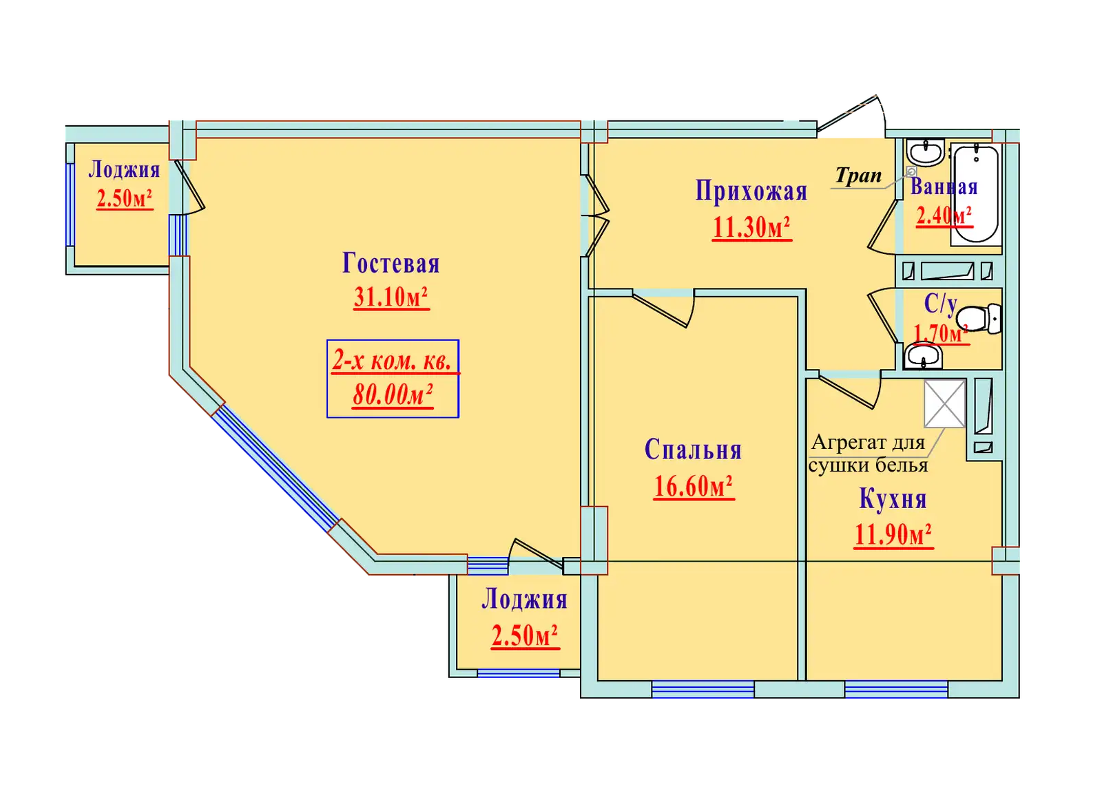 2-комн.