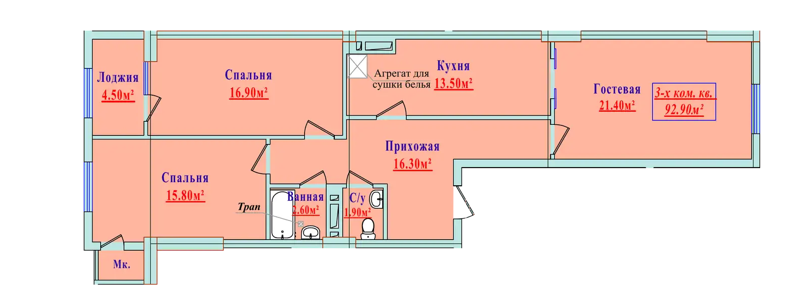 3-комн.