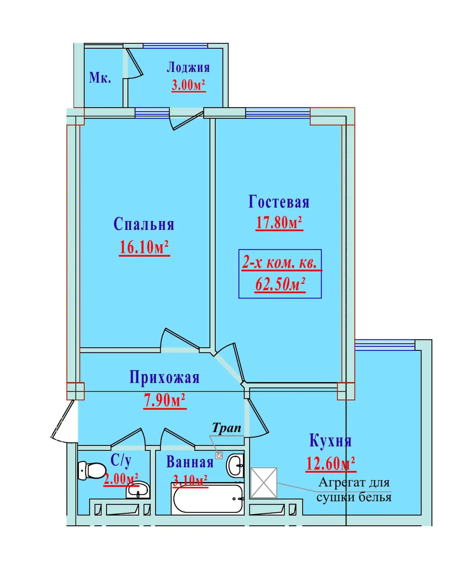 2-комн.