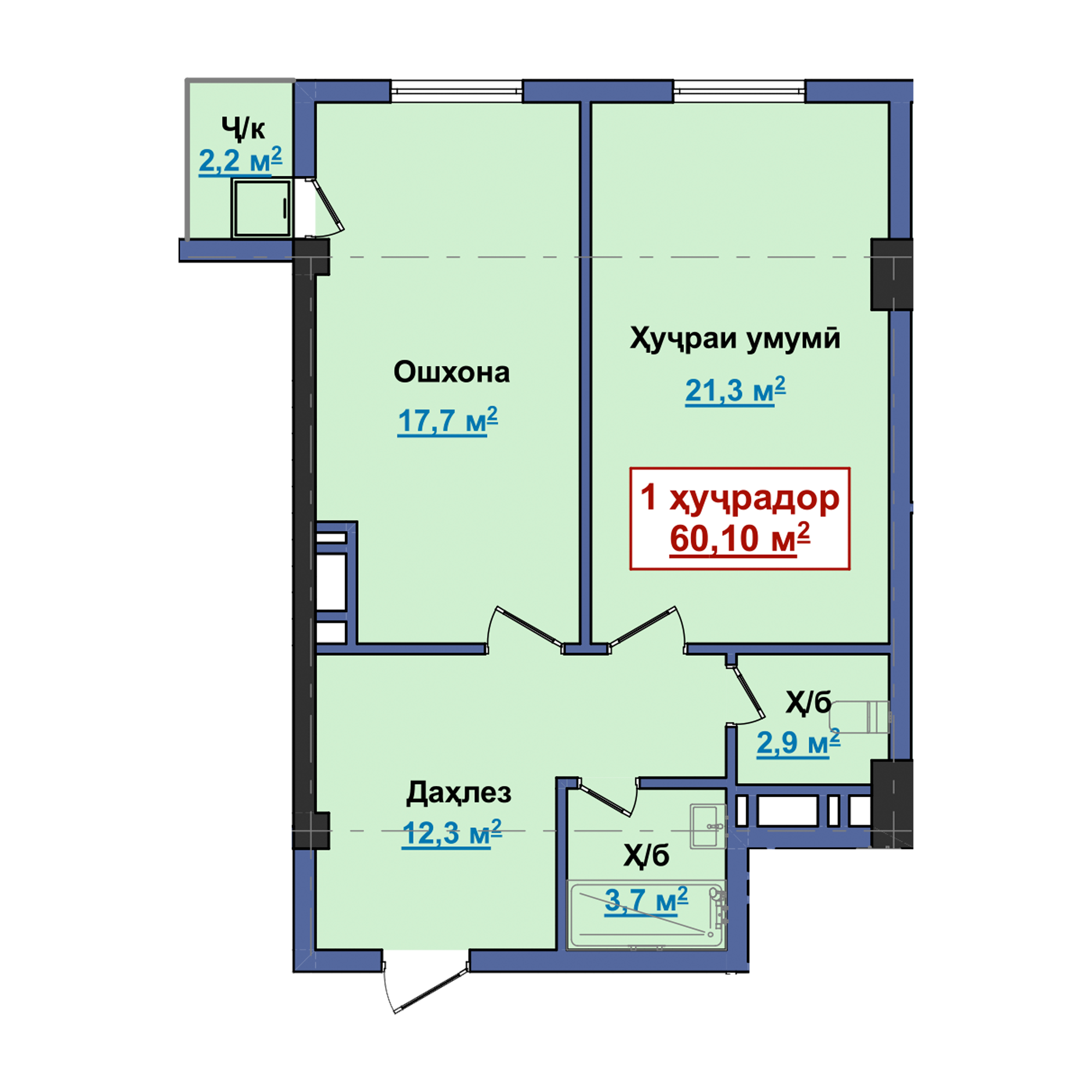 1-комн.