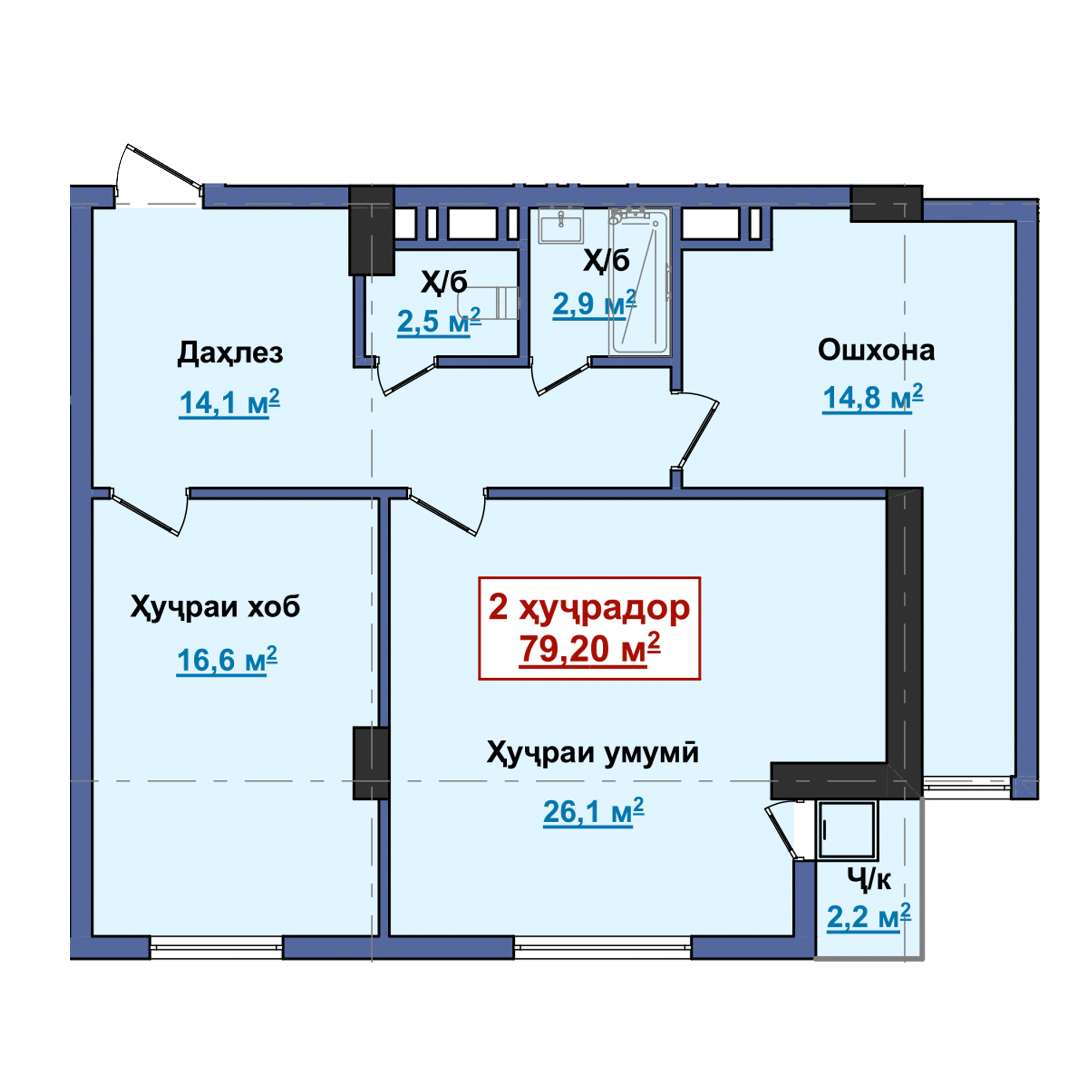 2-комн.