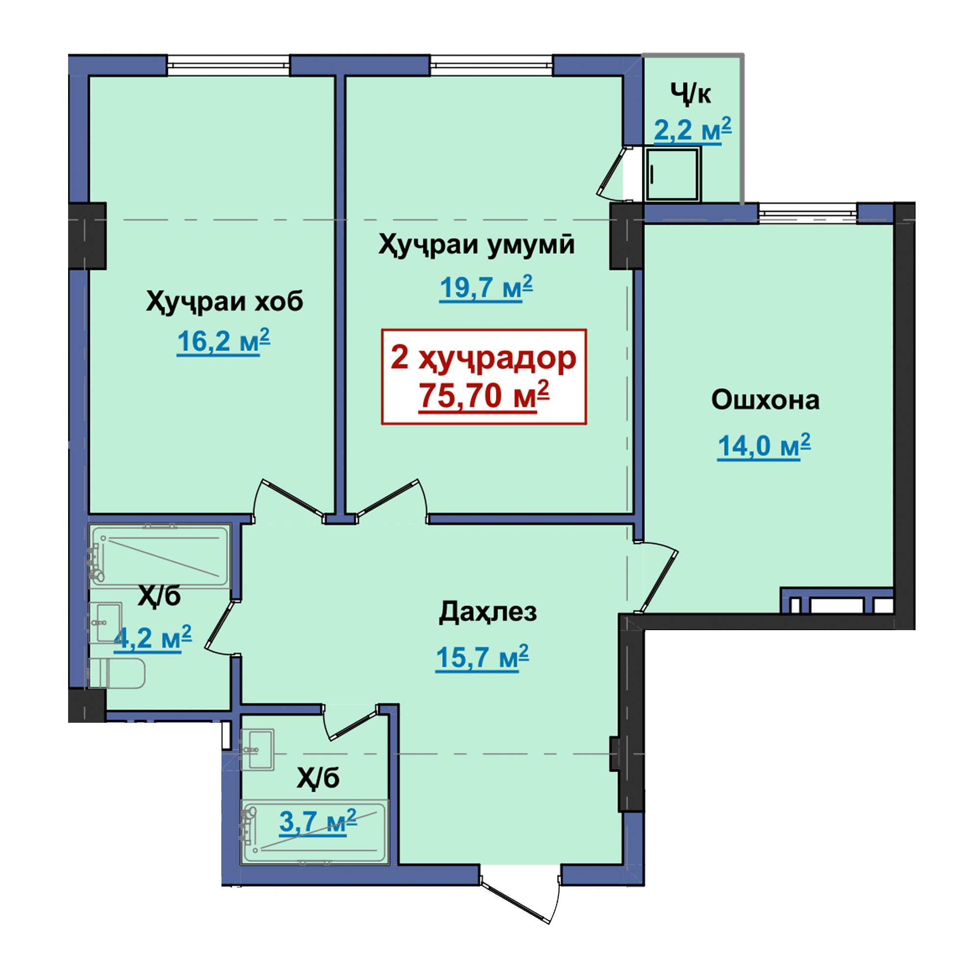 2-комн.