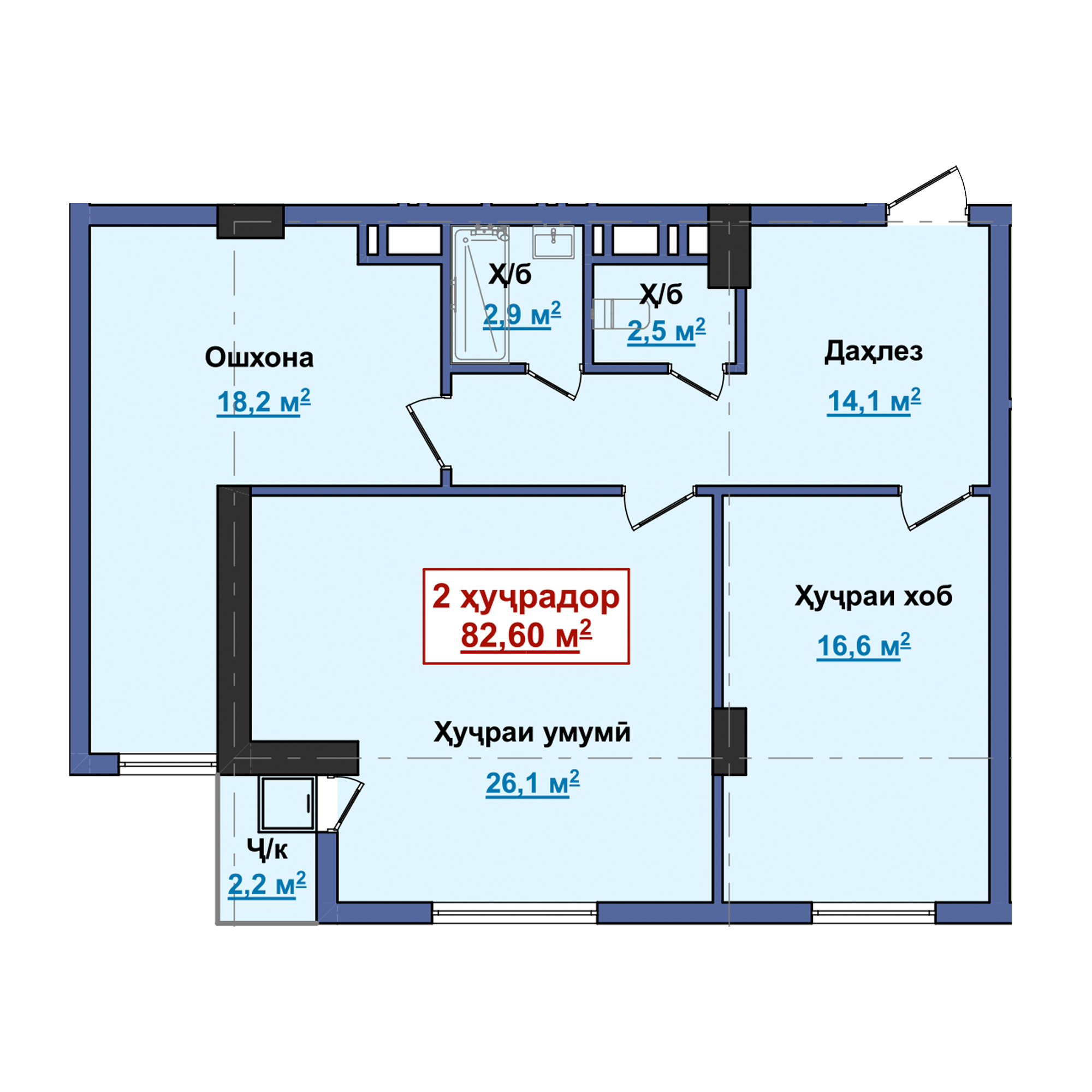 2-комн.