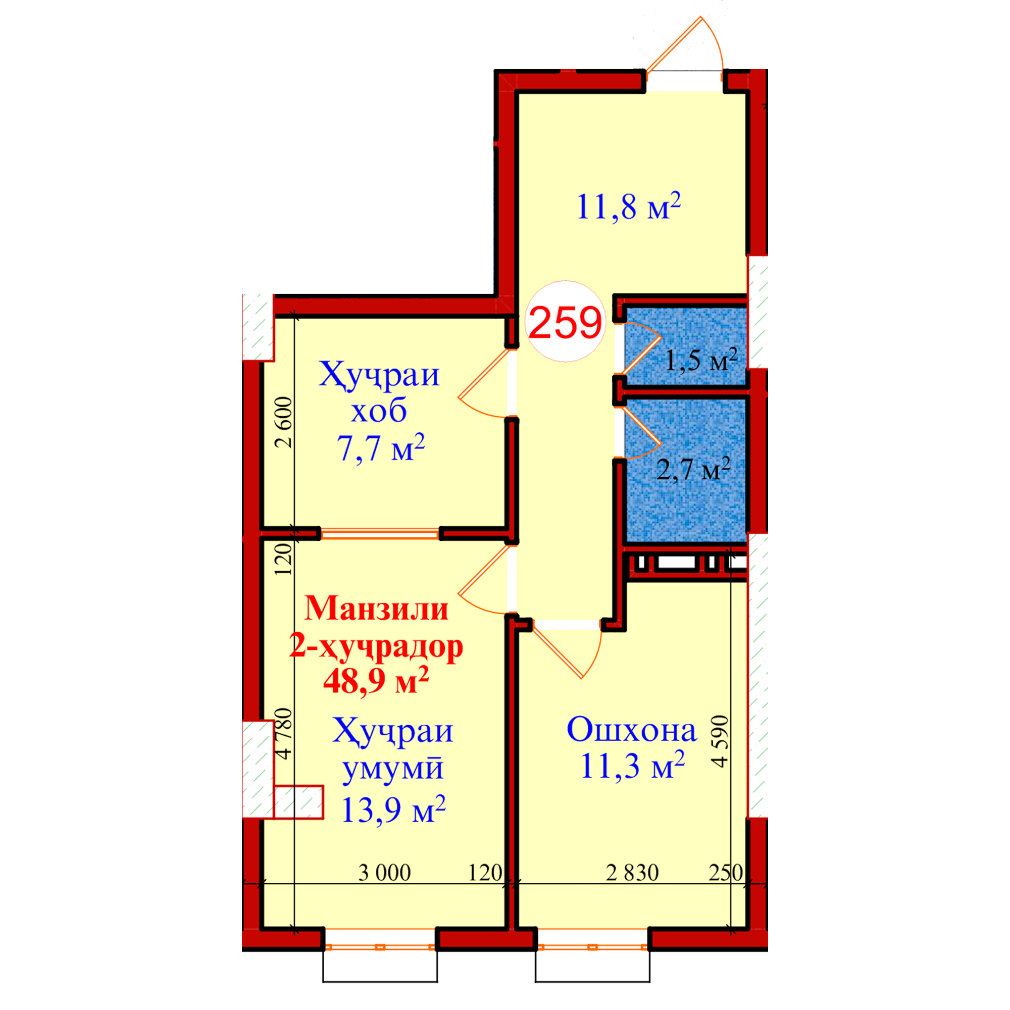 2-комн.