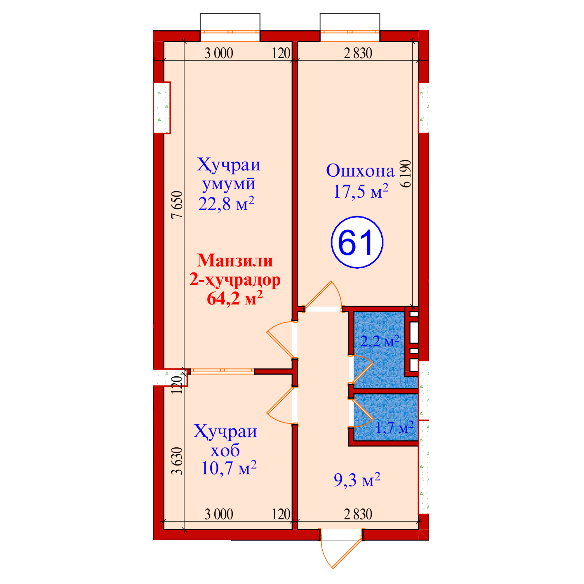 2-комн.
