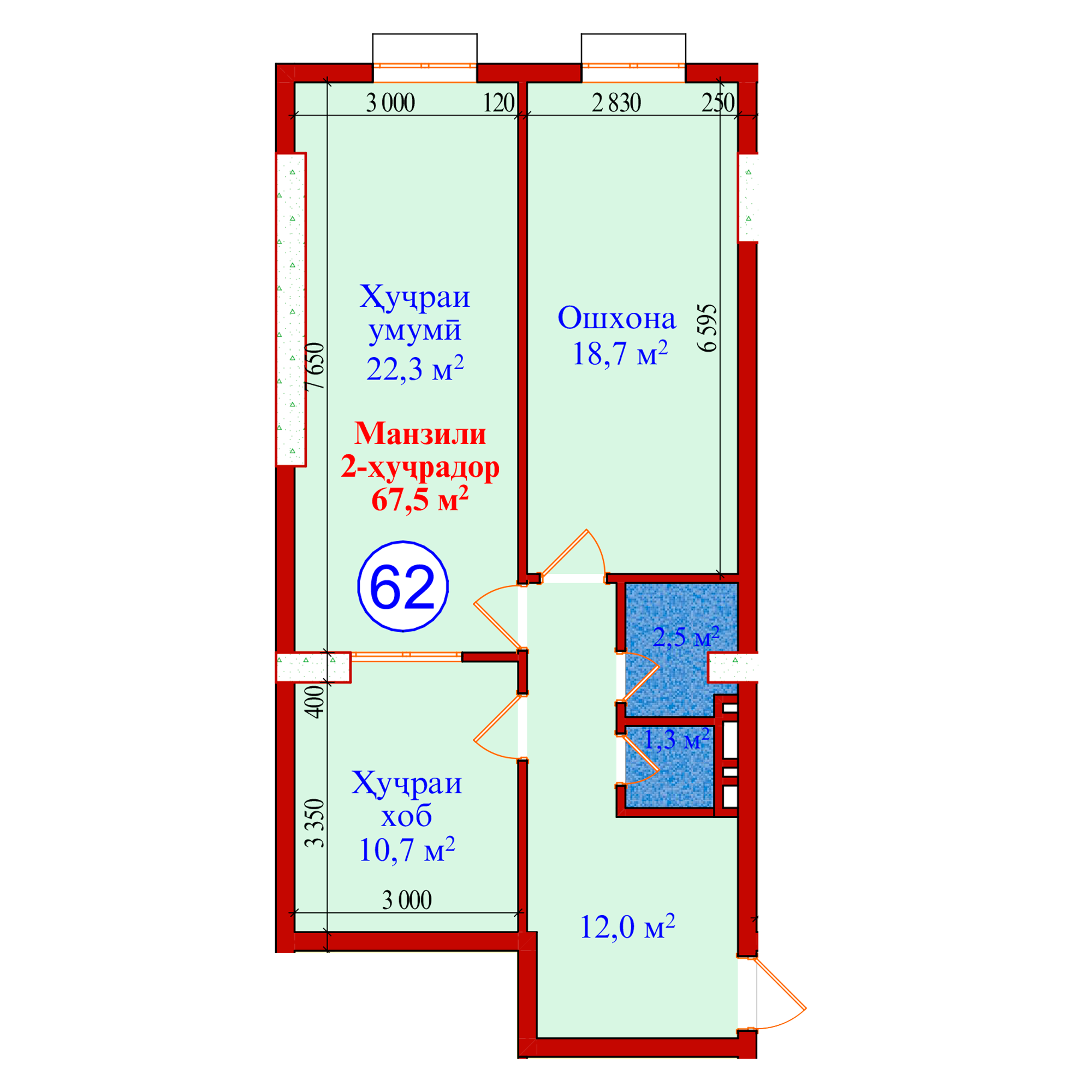 2-комн.
