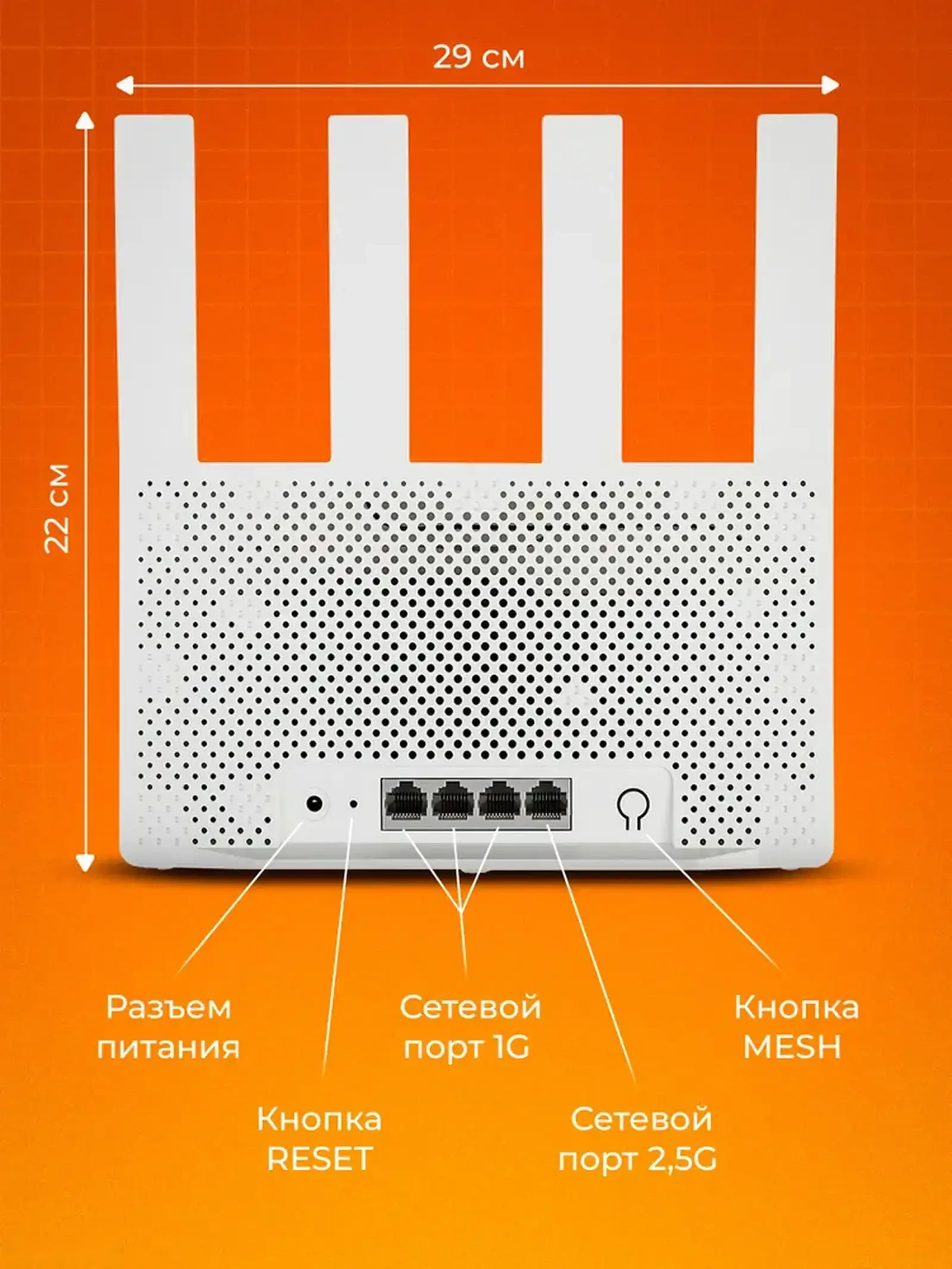 Роутер Xiaomi Router BE3600 2.5G — фото 8