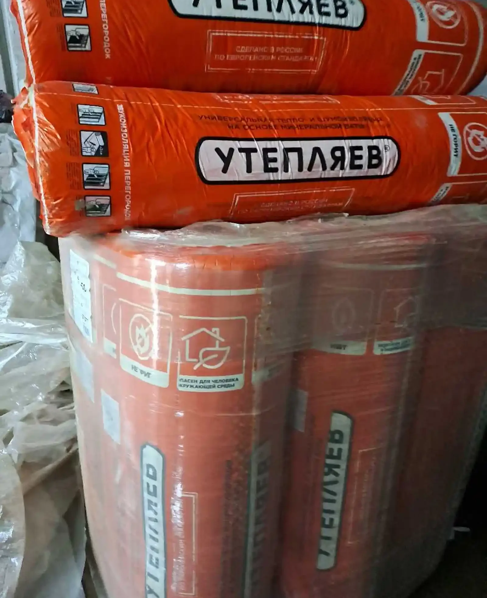 Минвата 15м2