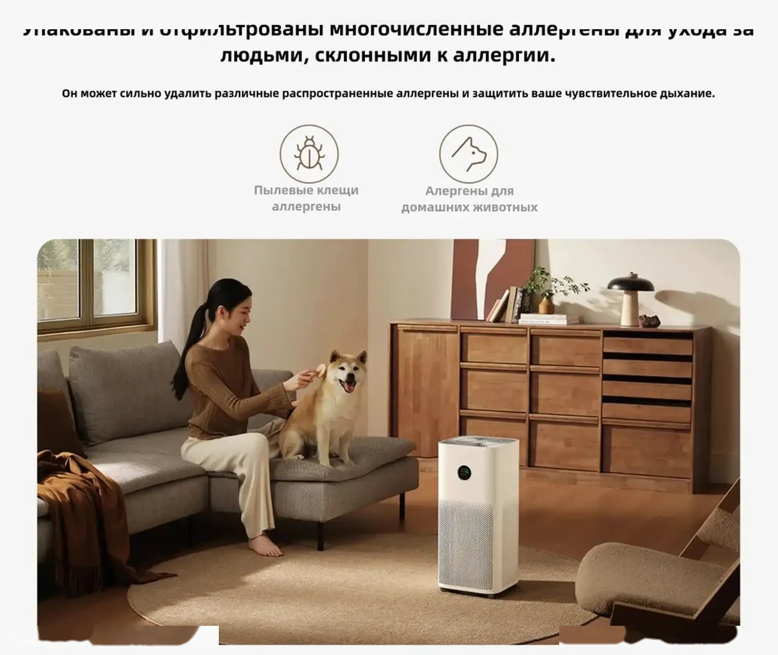 Очиститель воздуха Xiaomi Mijia Air Purifier 5 — фото 7