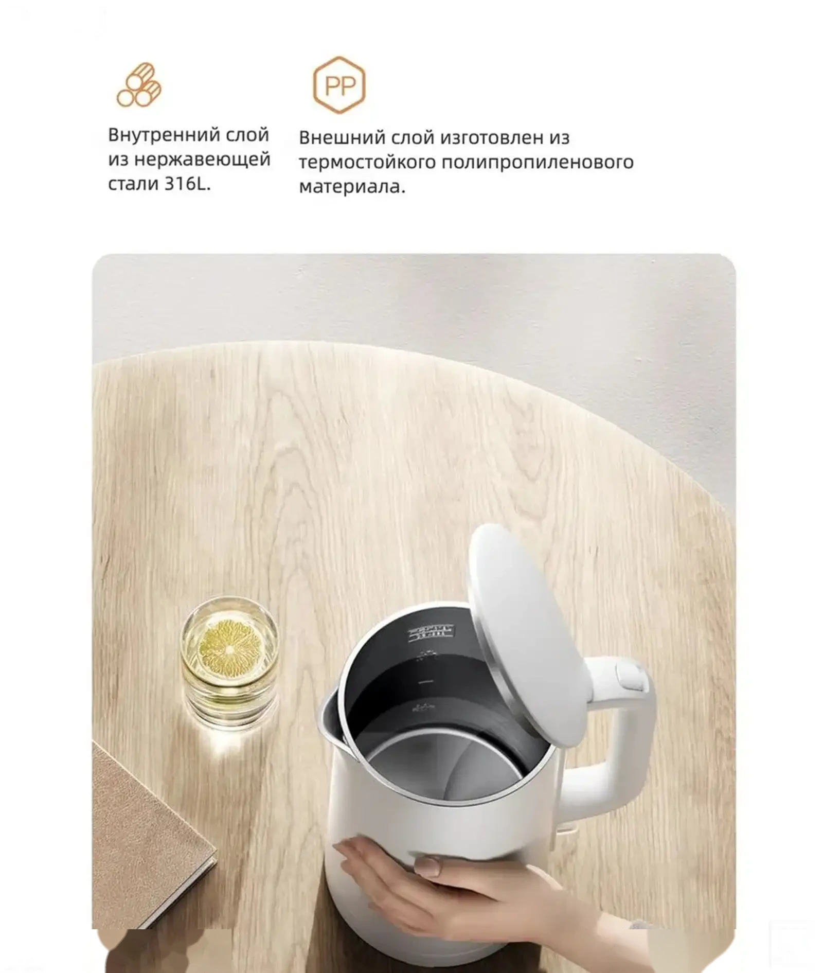 Чайник Xiaomi Mijia Electric Kettle 3 — фото 7