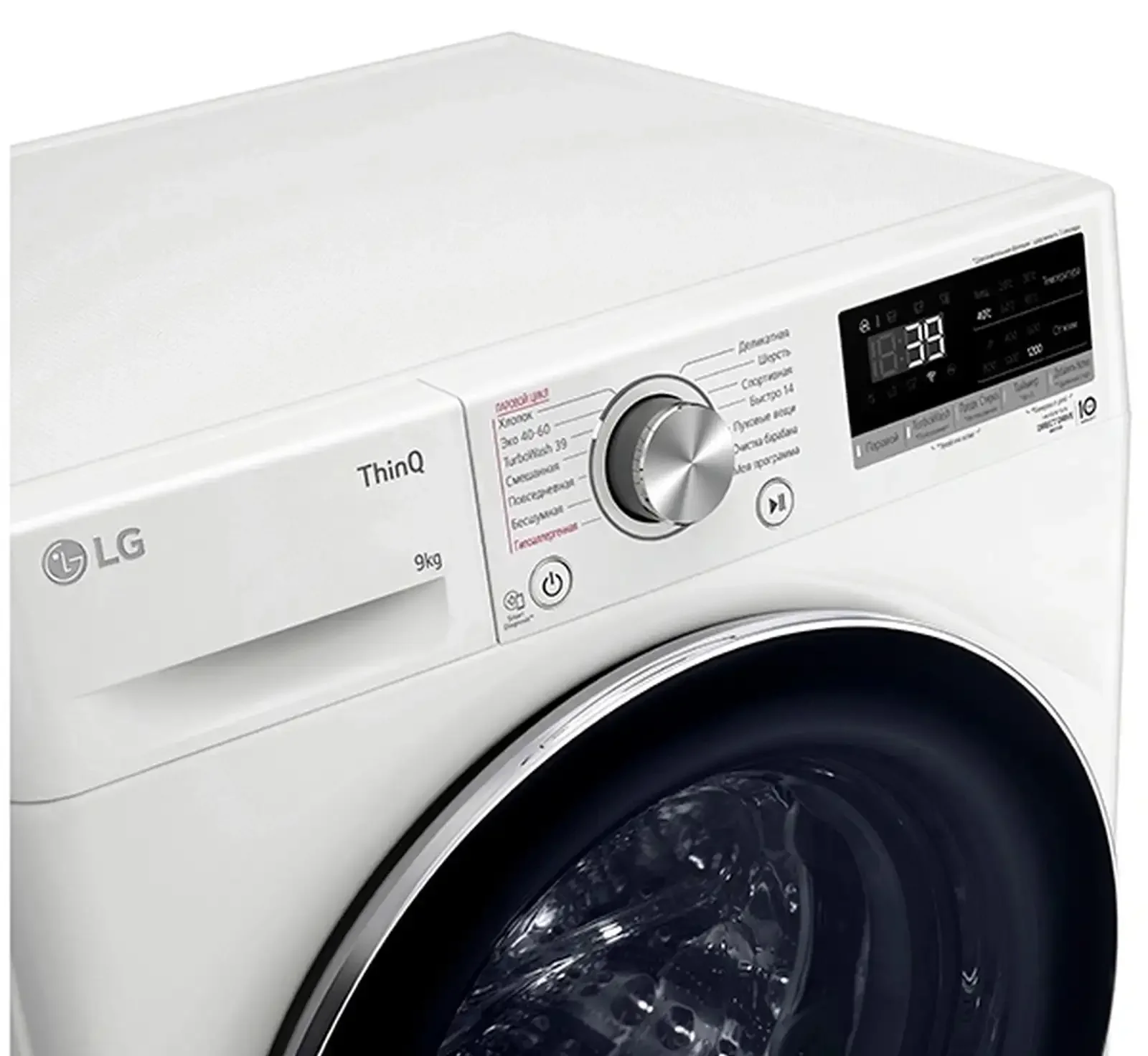 Стиральная машина LG 9kg