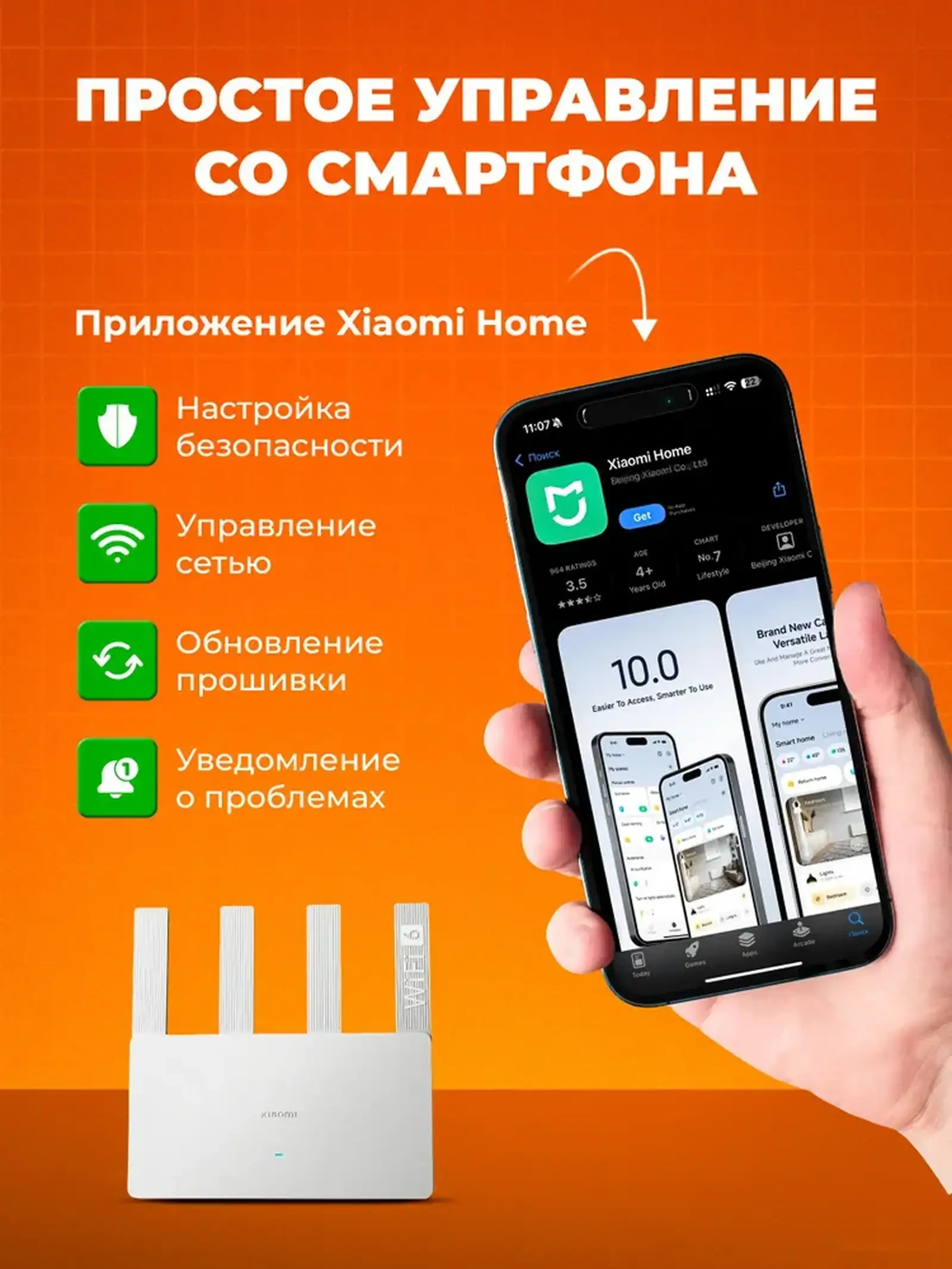 Роутер Xiaomi Router BE3600 2.5G — фото 7