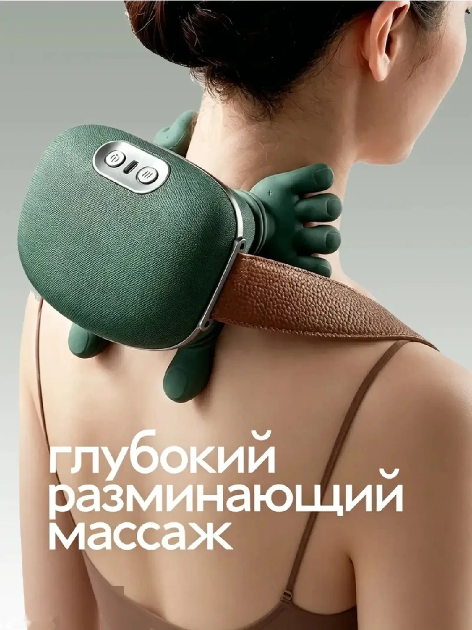 Массажёр для шеи — фото 6