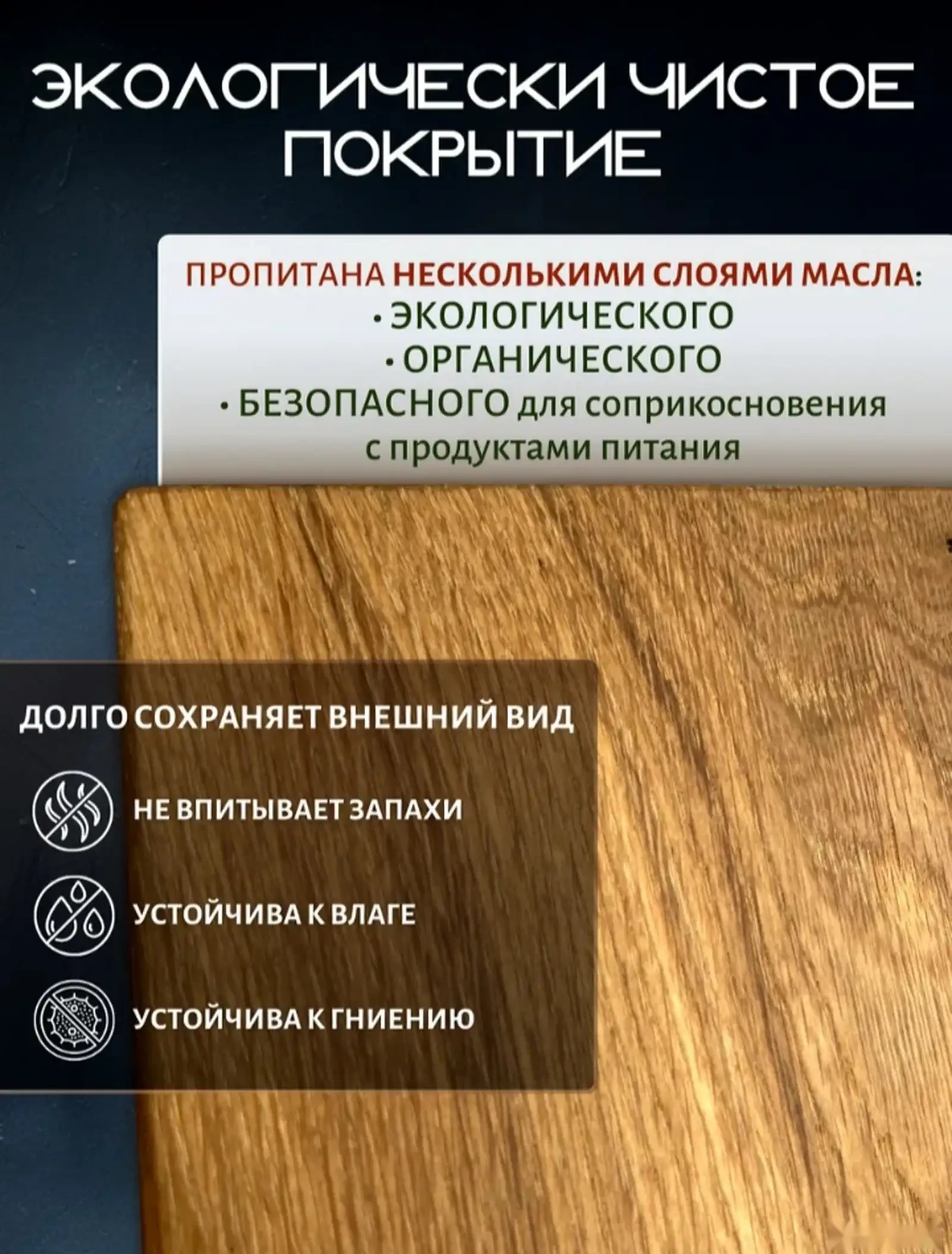 Доска разделочная — фото 5