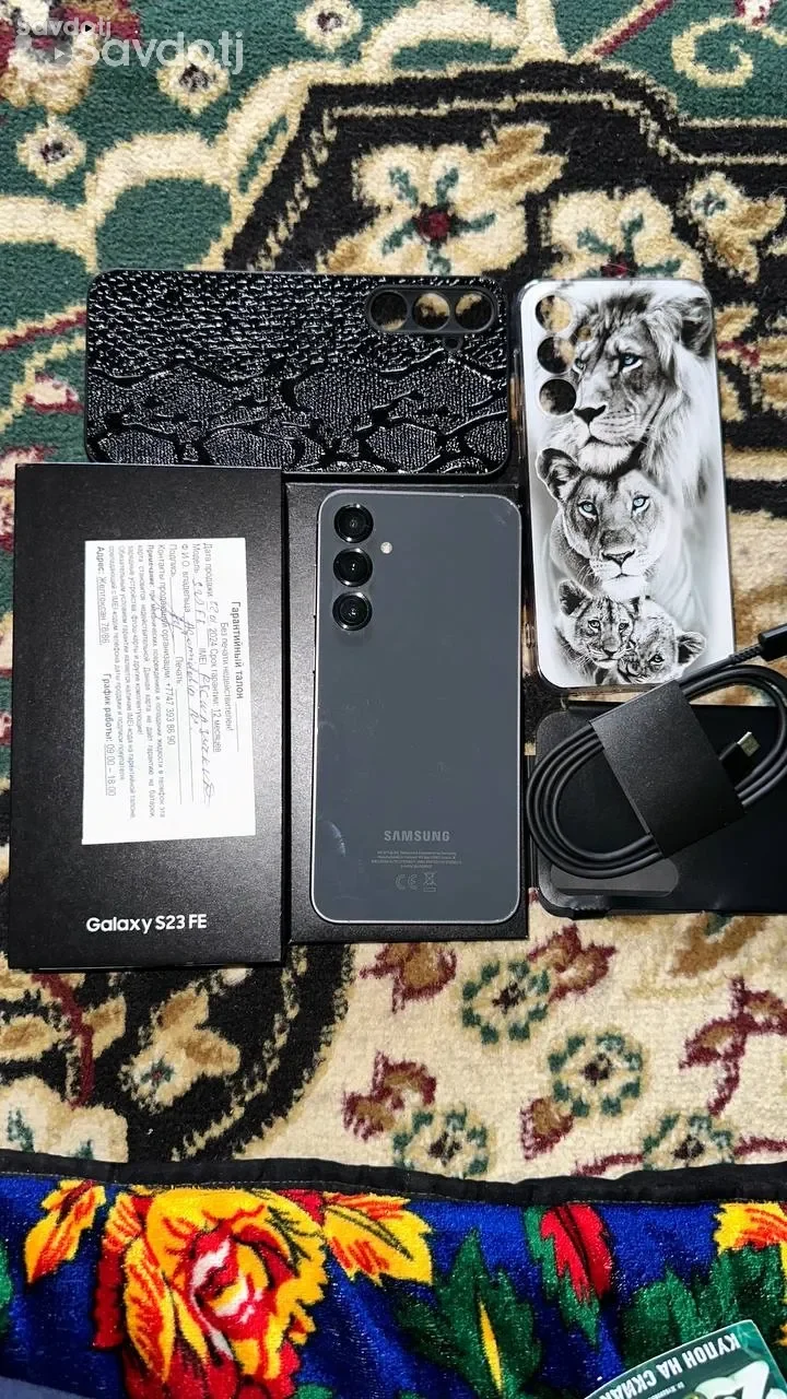 Samsung Galaxy S23 Plus 256 gb