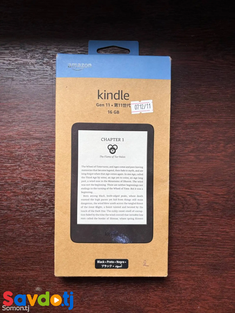 Букридер Kindle Gen 11, 16GB