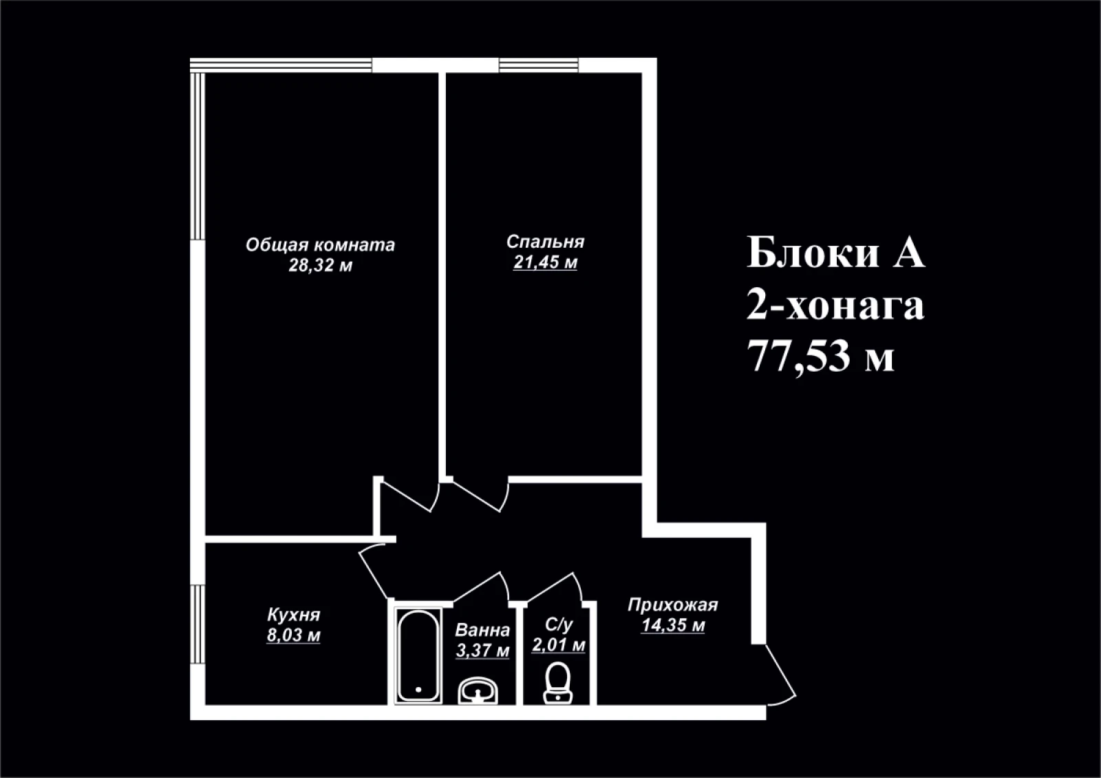 2-к квартира, 3 этаж, 77,53 м², Нурек
