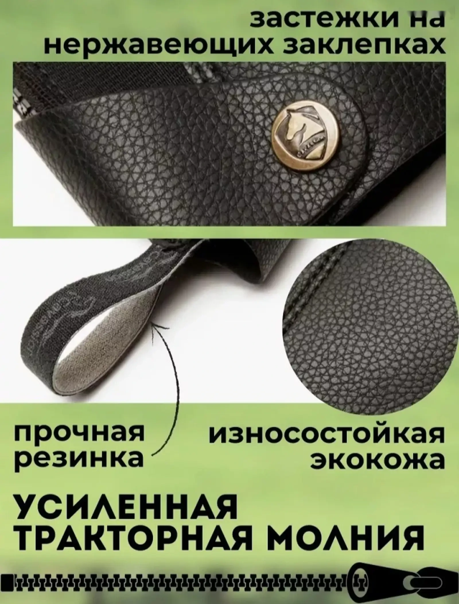 Пояфзол барои улоғ — фото 4