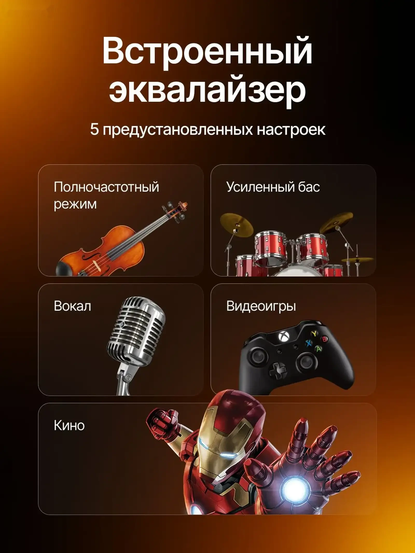 Компьютерный саундбар Xiaomi Redmi Desktop Speaker — фото 9