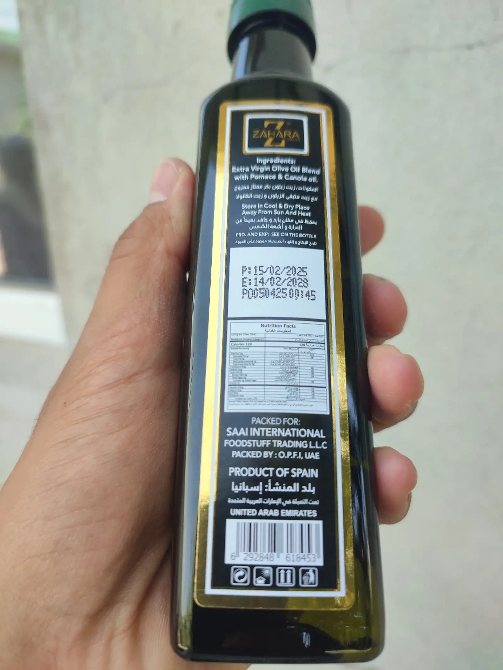 Оливковое Масло Spanish Extra Virgin Olive Oil and Refined Olive Oil — фото 5