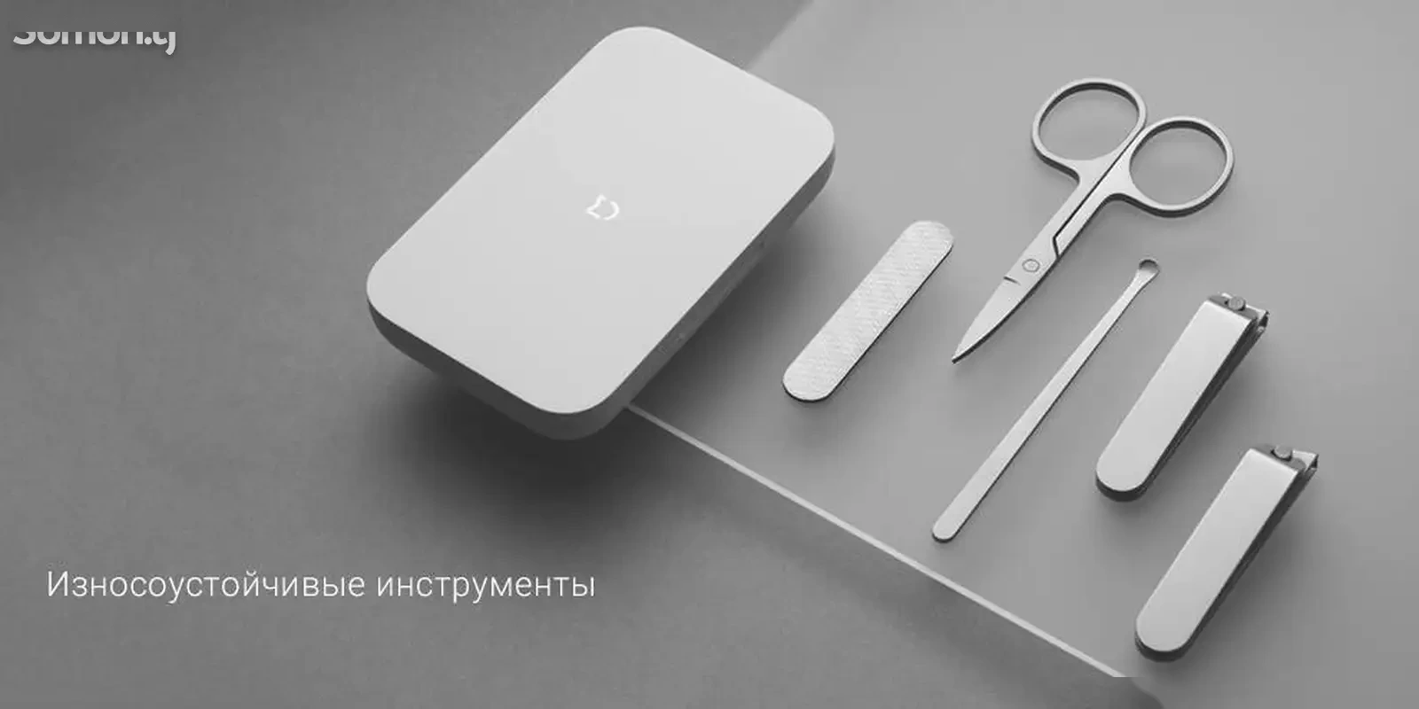 Маникюрный набор Xiaomi Mijia Stainless Steel Nail Clipper Set