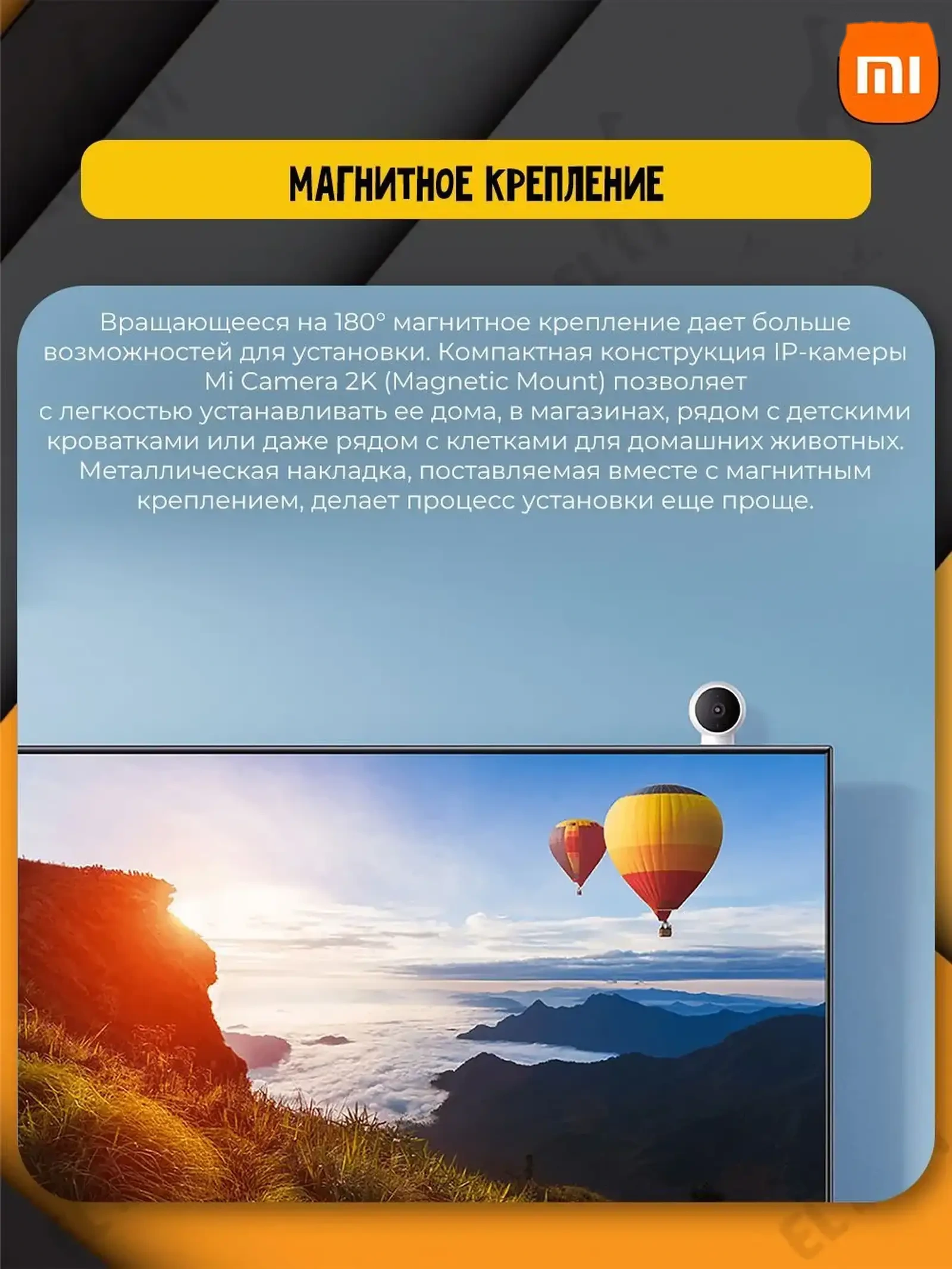 Магнитная камера Xiaomi Mi 2K Magnetic Camera — фото 6
