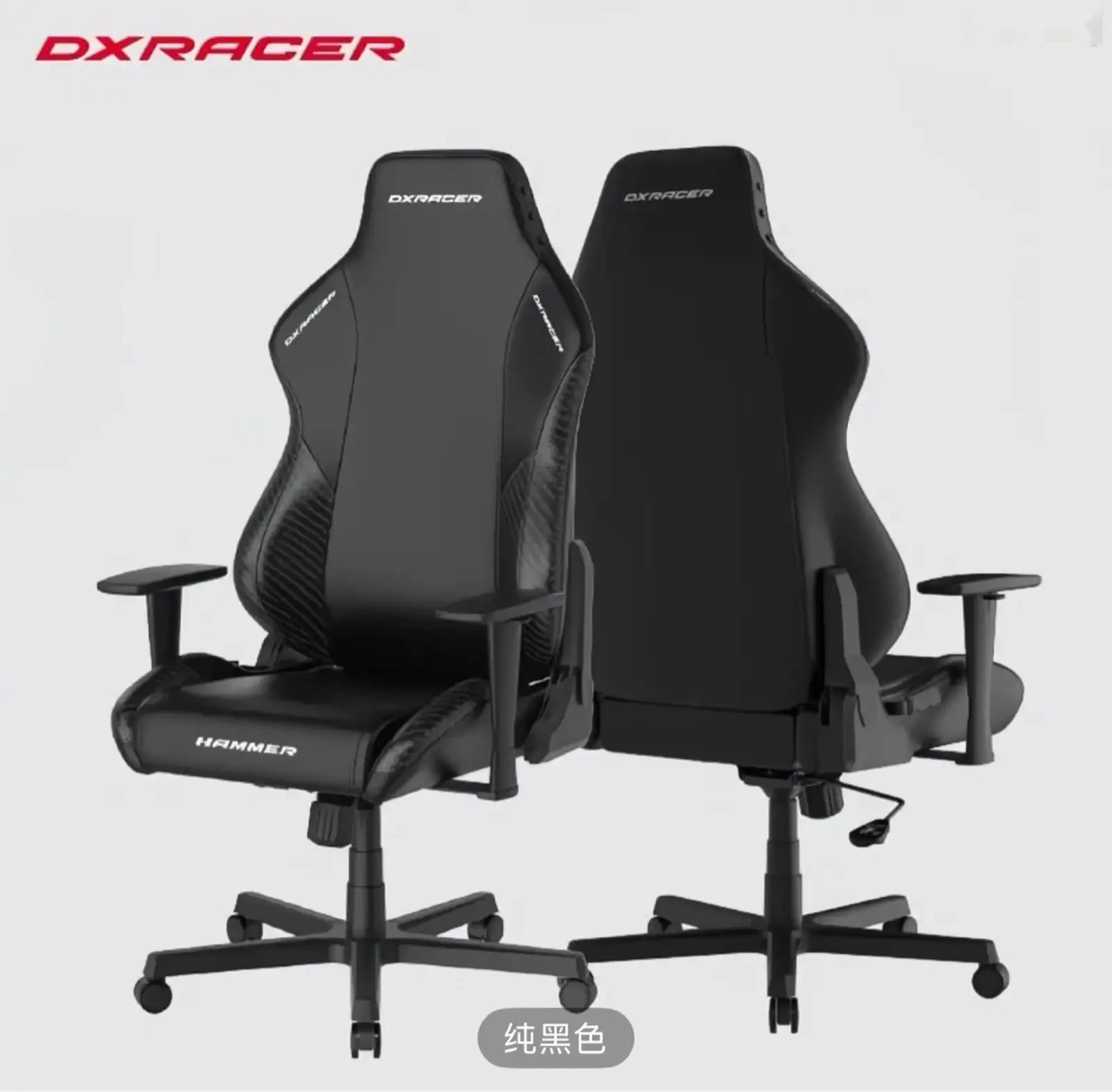 Игровое кресло DXRacer Hammer — фото 4