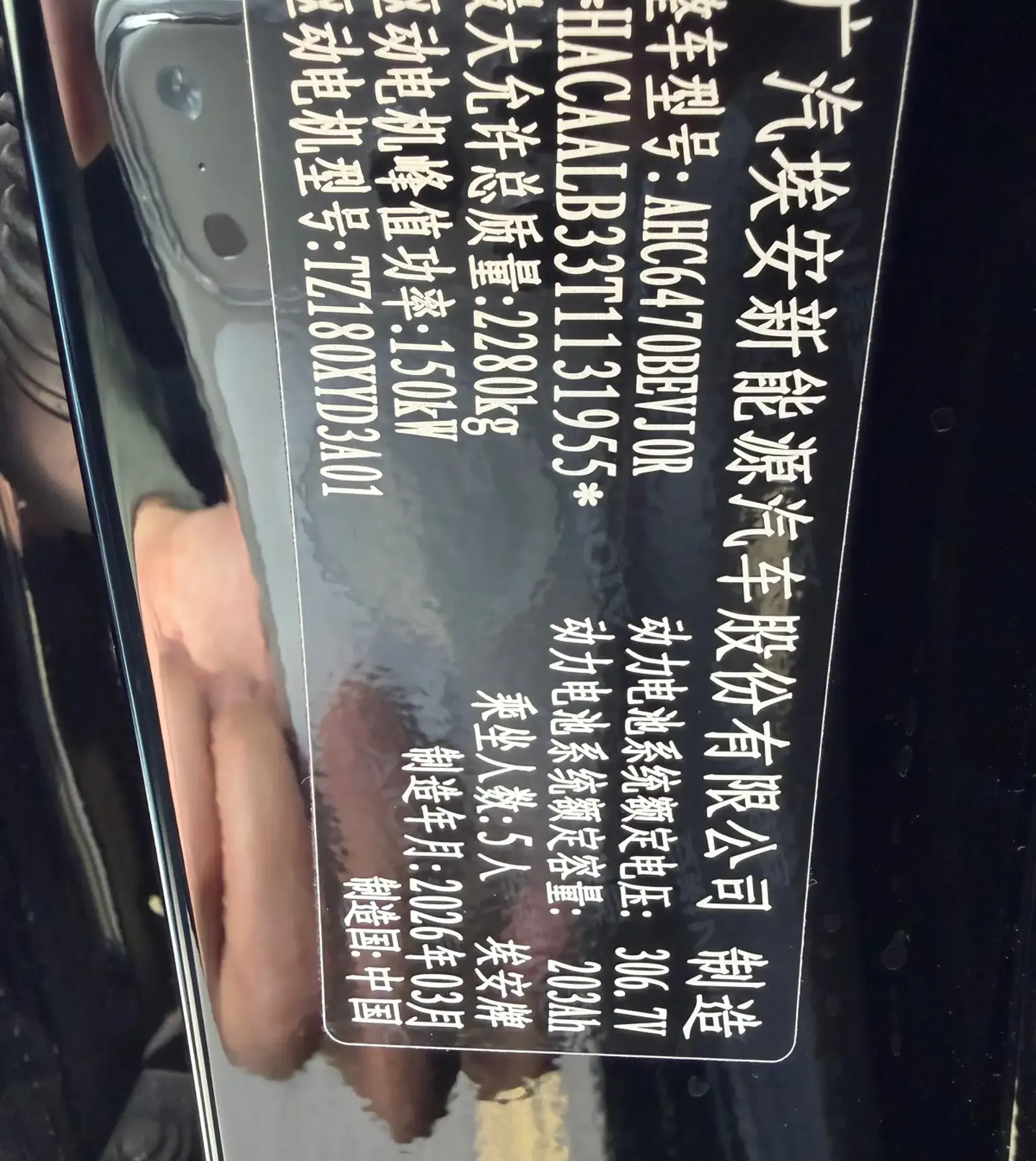 BYD Song Plus, 2026