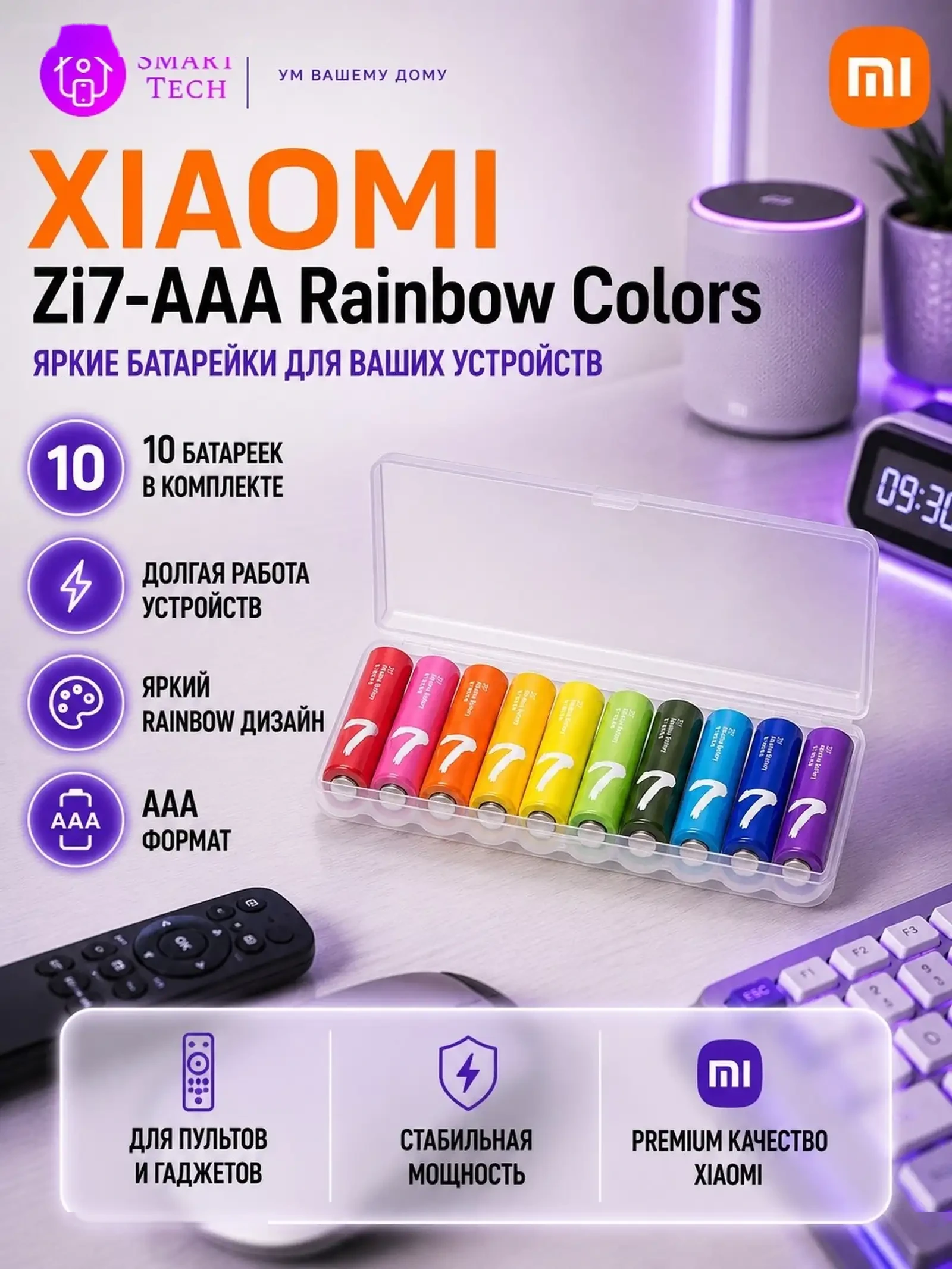 Батарейки ZI5 AAA540 AAA alkaline battery — фото 2