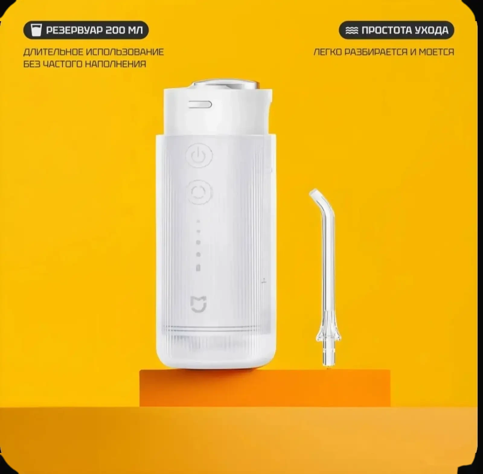 Ирригатор Xiaomi Mijia Electric Oral Irrigator F400 — фото 6