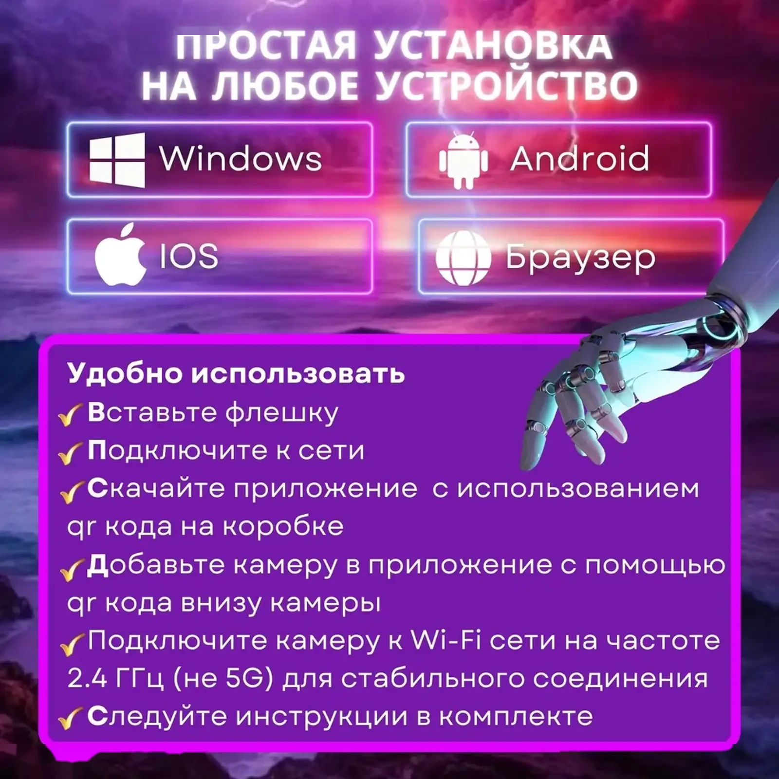 Умная видеокамера Wi-Fi 5 MP — фото 6
