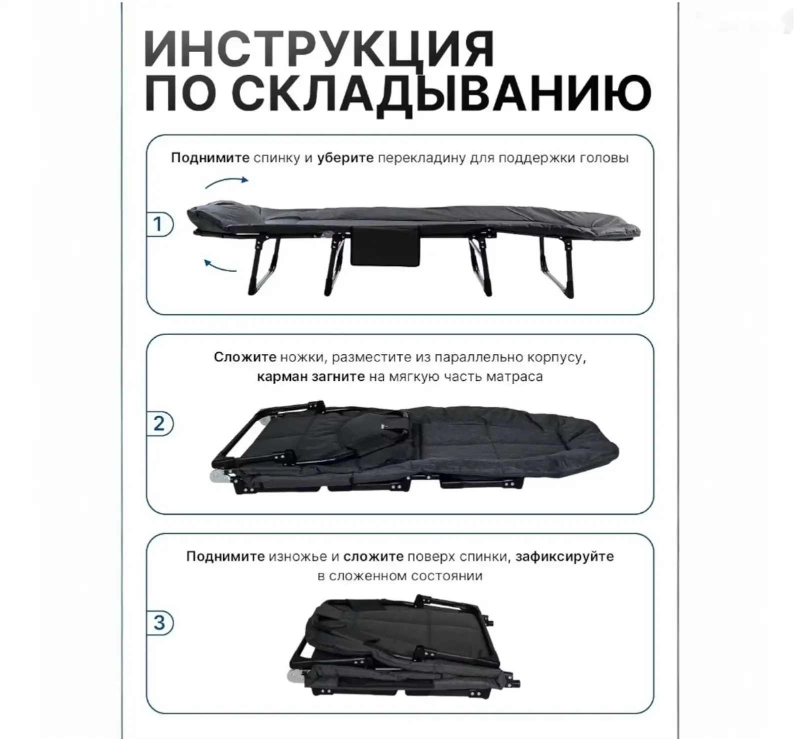Шезлонг сладной для похода и отдыха и дома и дачи — фото 6