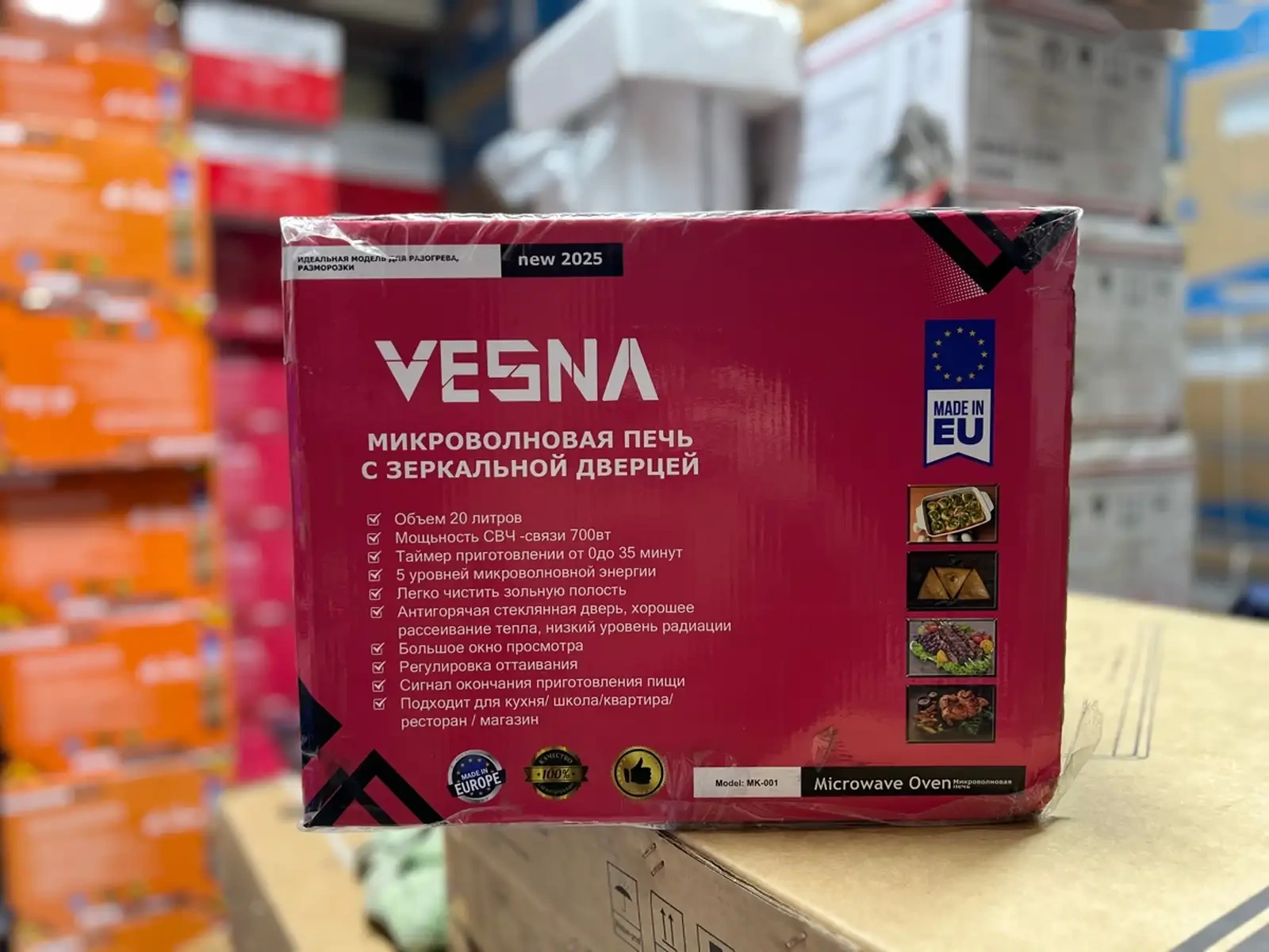 Микроволновка VESNA — фото 2