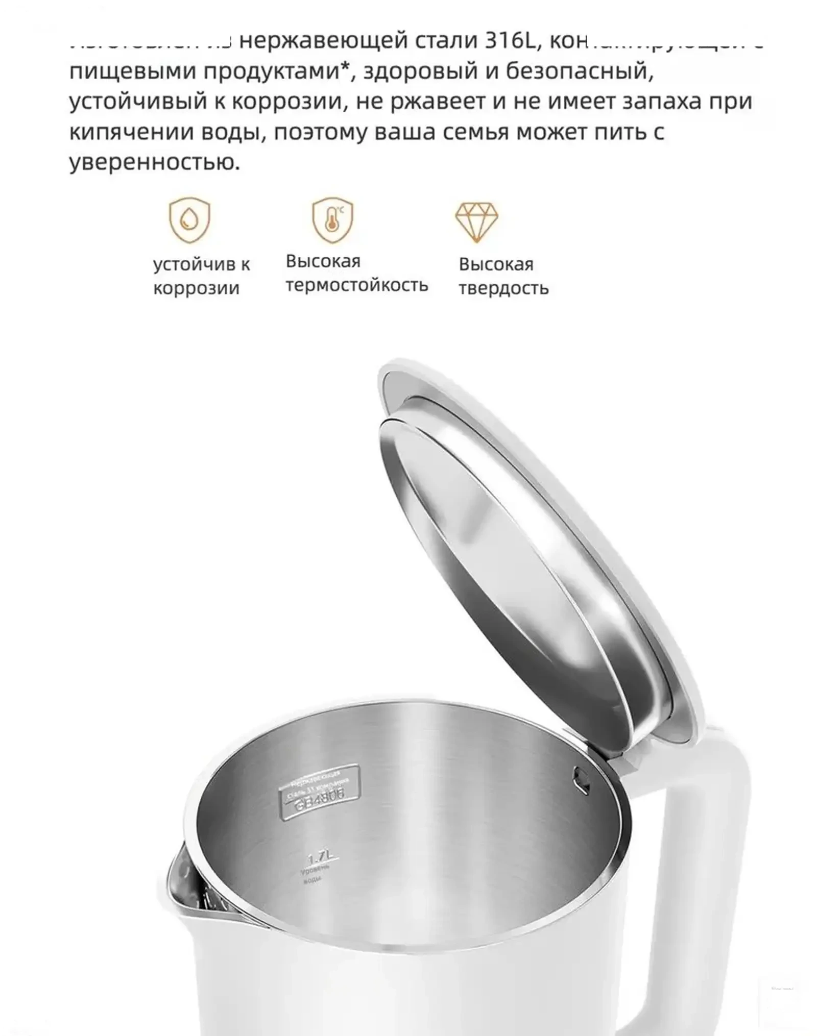 Чайник Xiaomi Mijia Electric Kettle 3 — фото 6